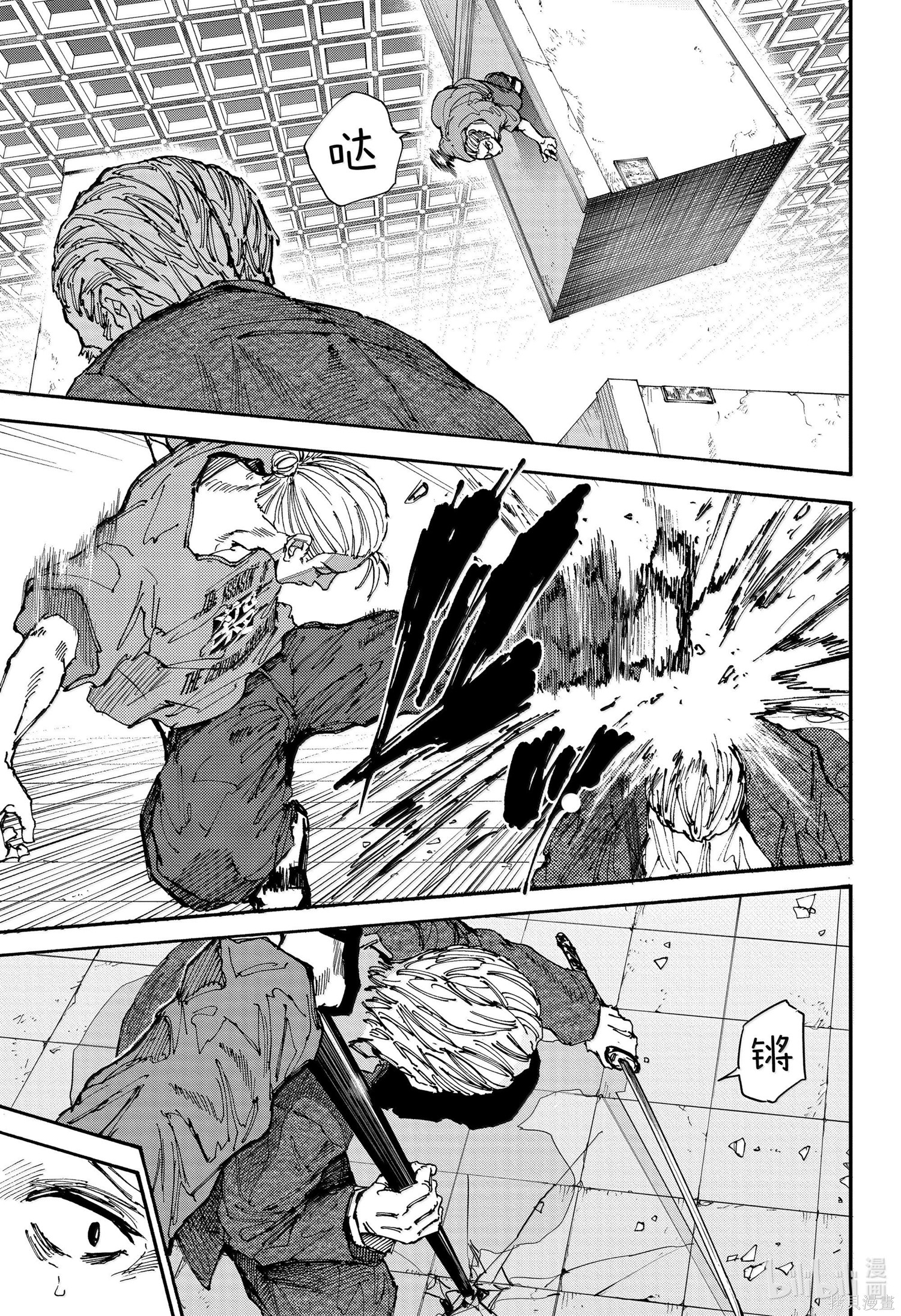 第164话 第17页