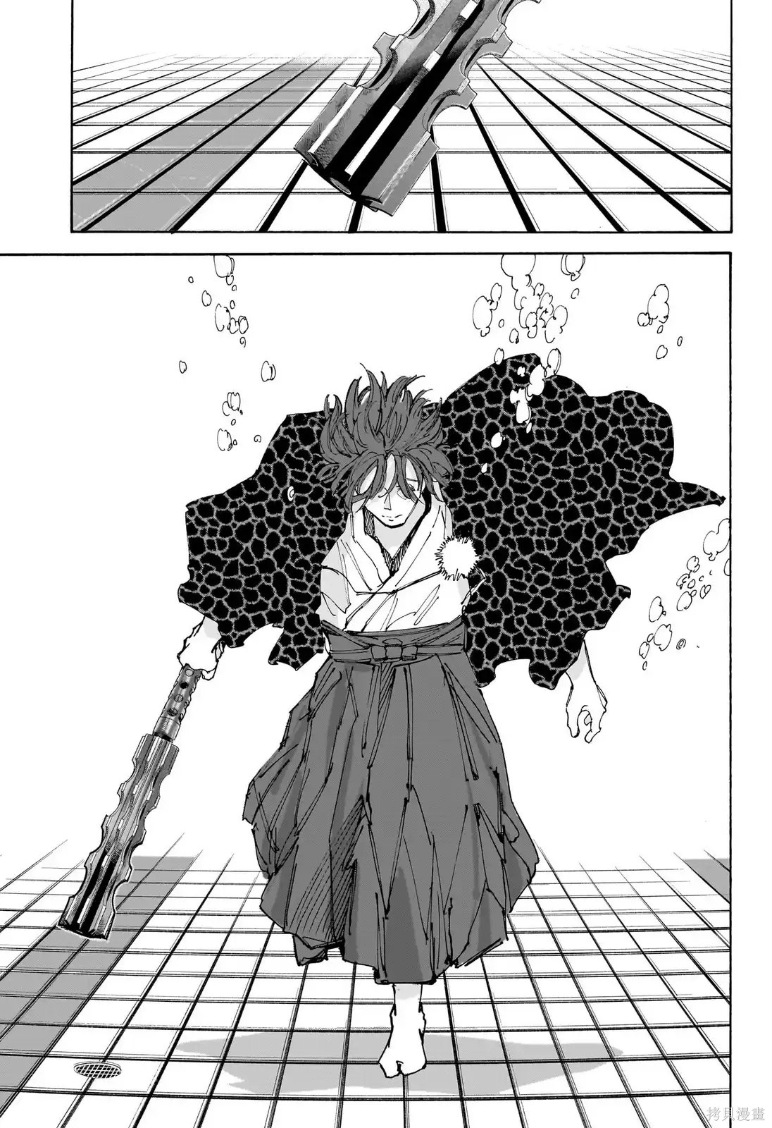 第233话 第13页