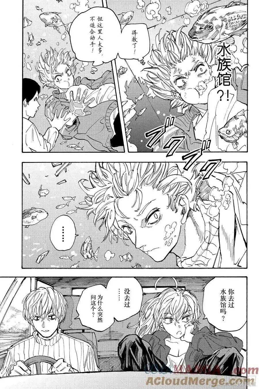 第214话 第13页