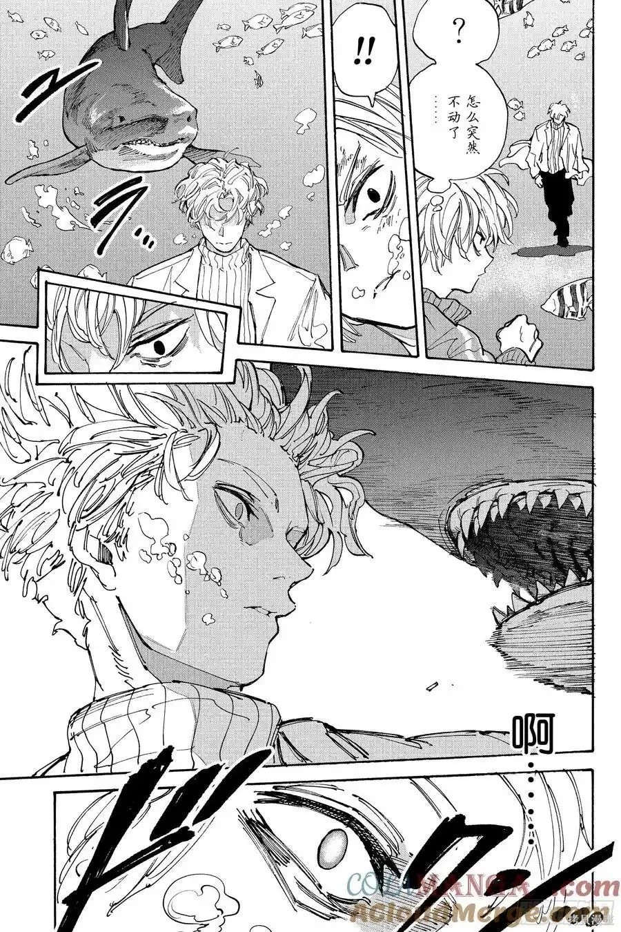 第214话 第15页