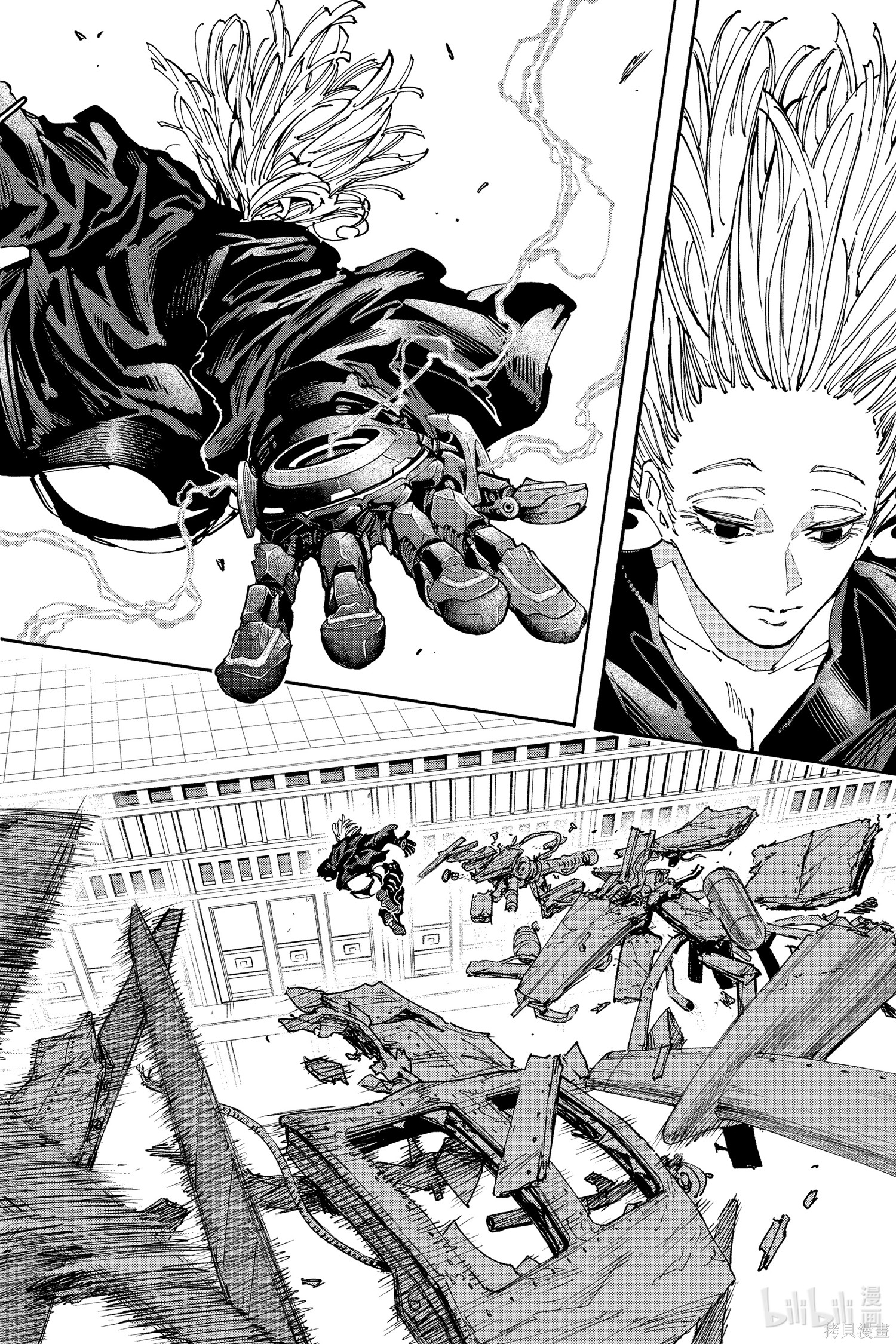 第149话 第12页