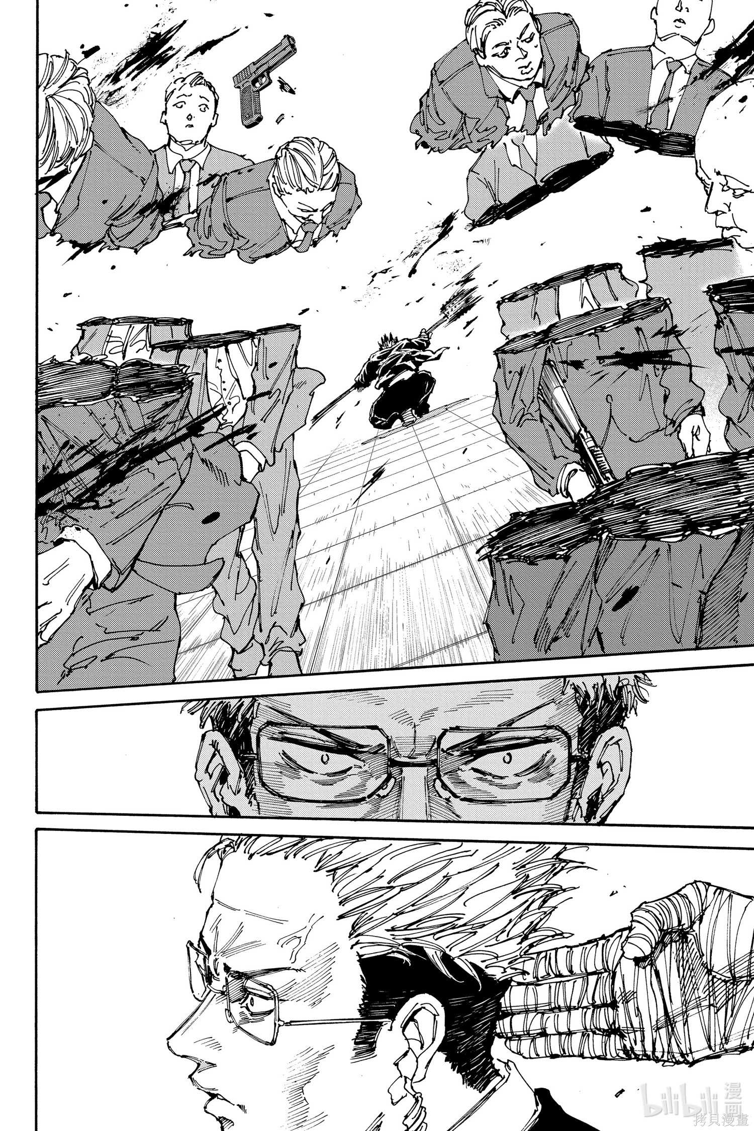 第149话 第16页
