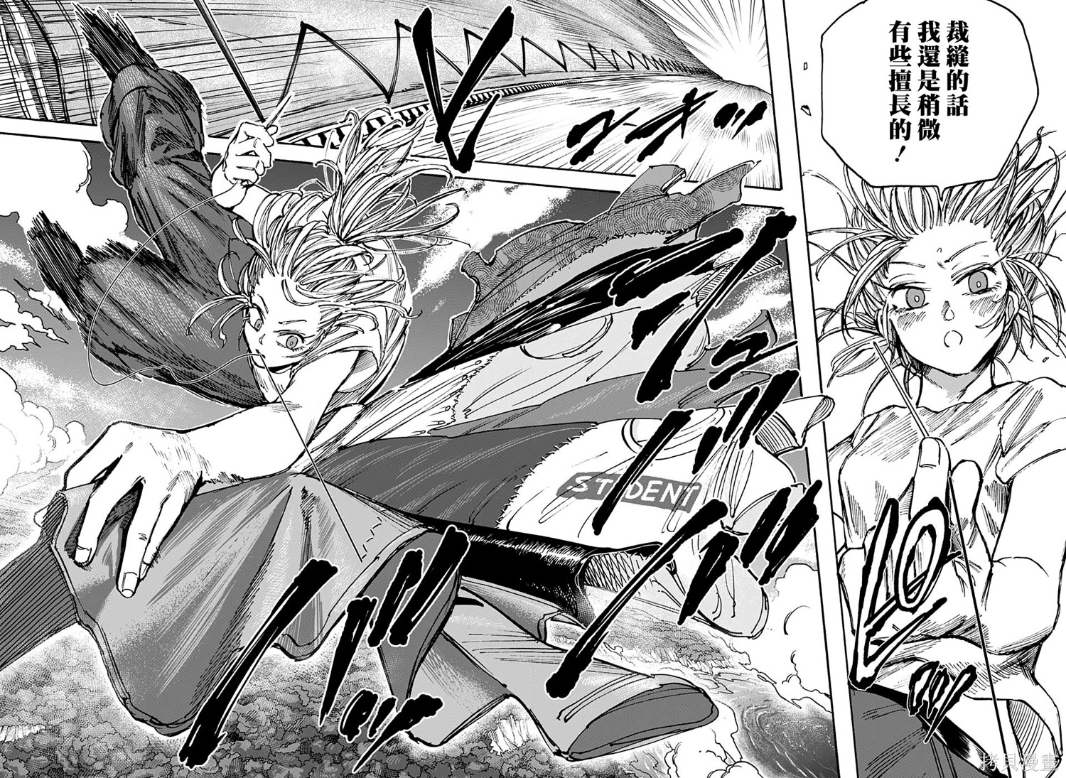 第61话 第12页