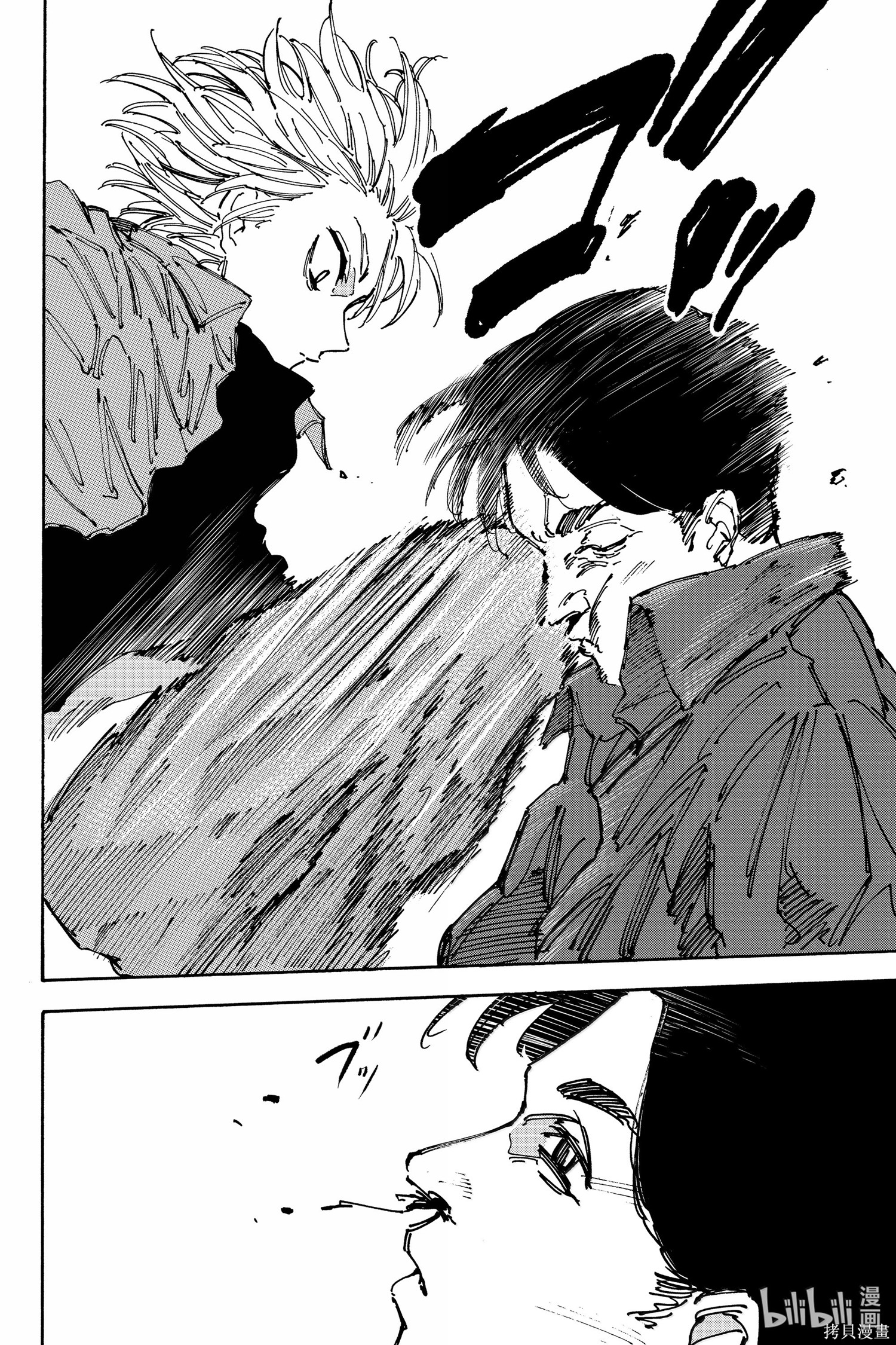 第182话 第6页