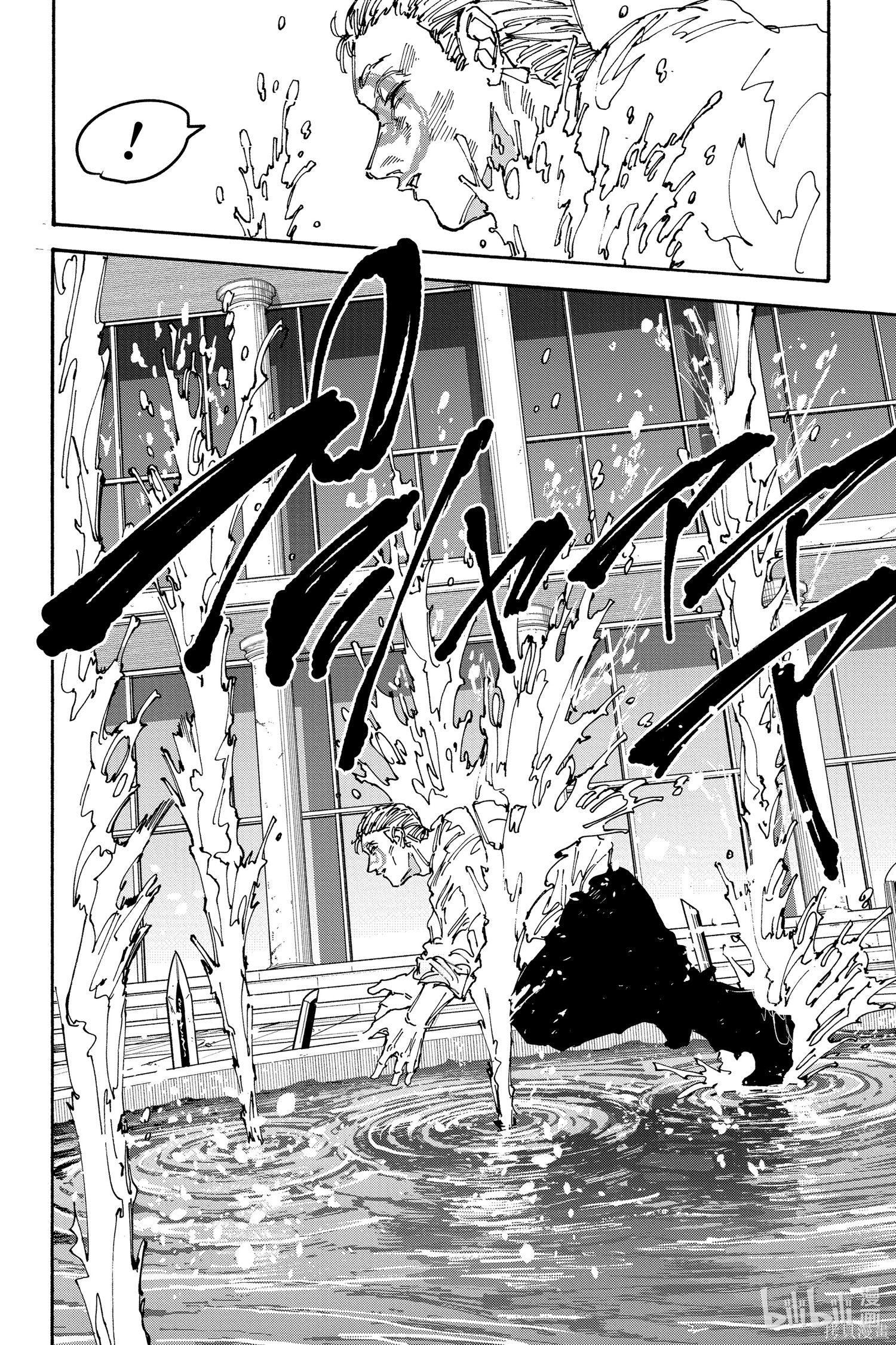 第158话 第6页