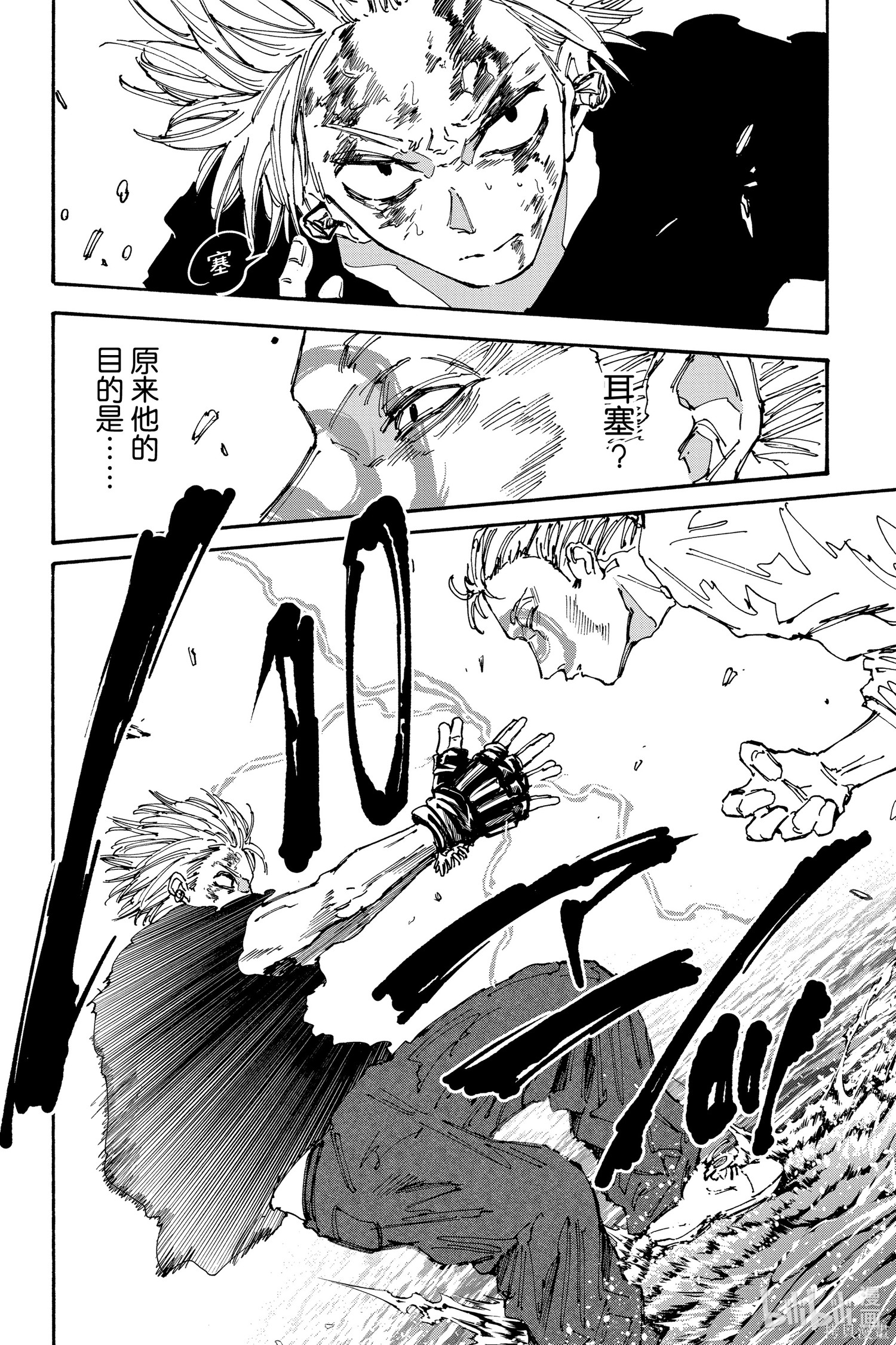 第158话 第10页