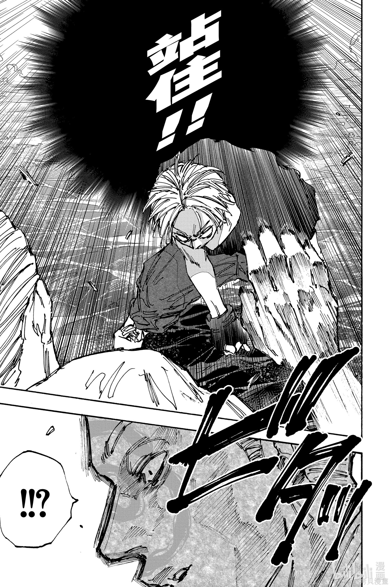 第158话 第17页