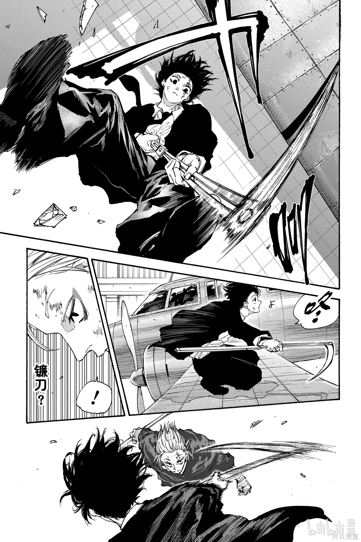 第151话 第5页