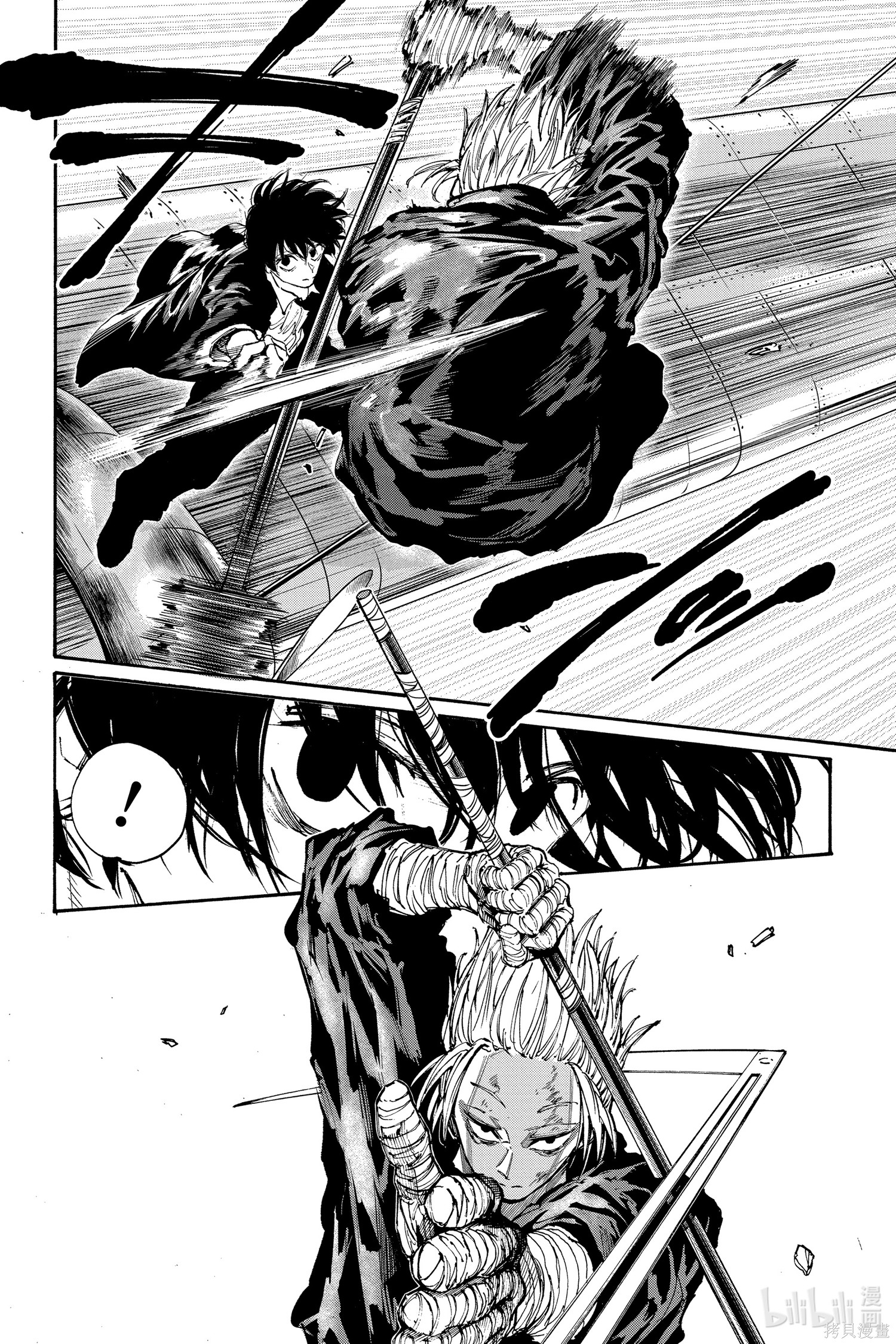 第151话 第6页