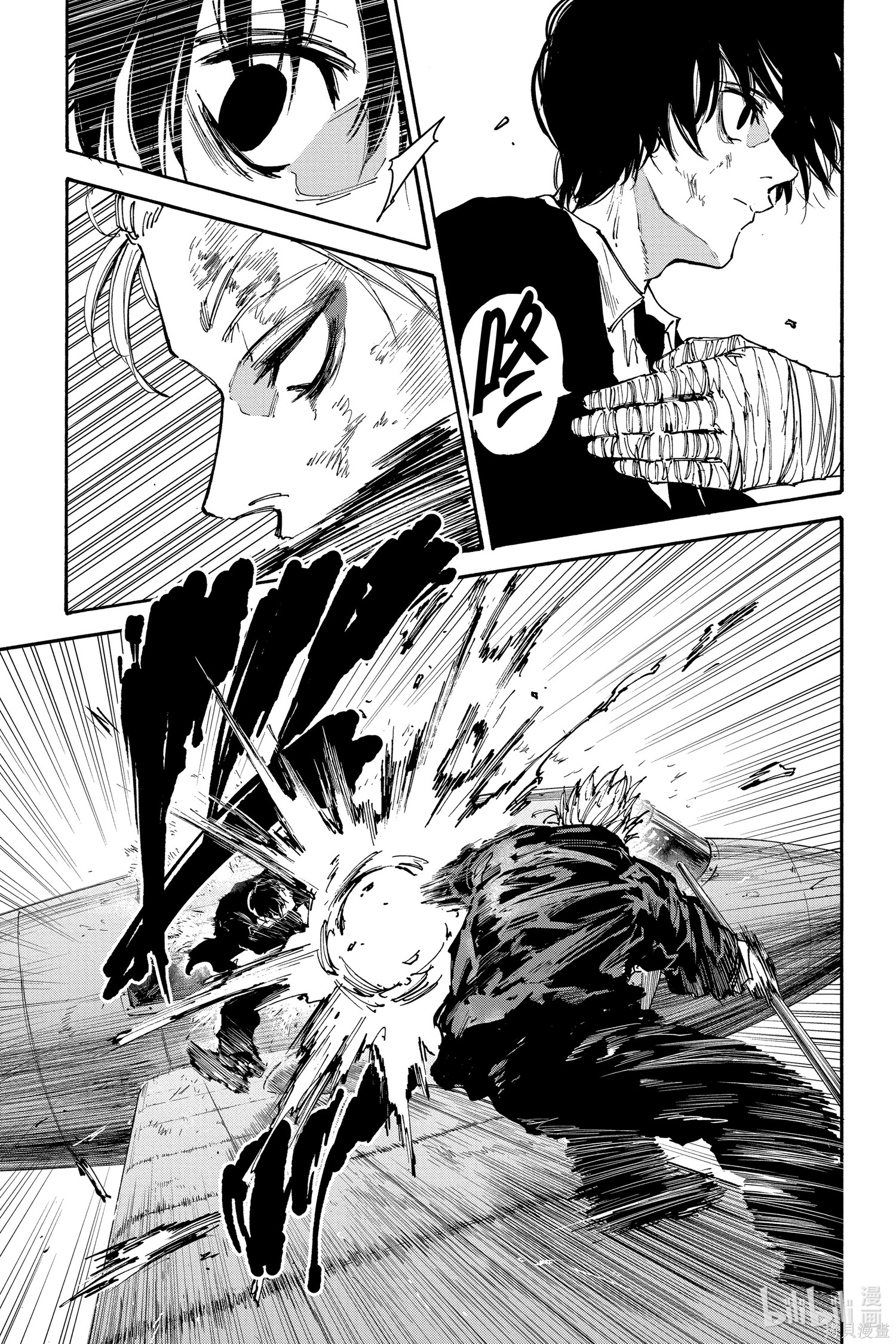 第151话 第7页
