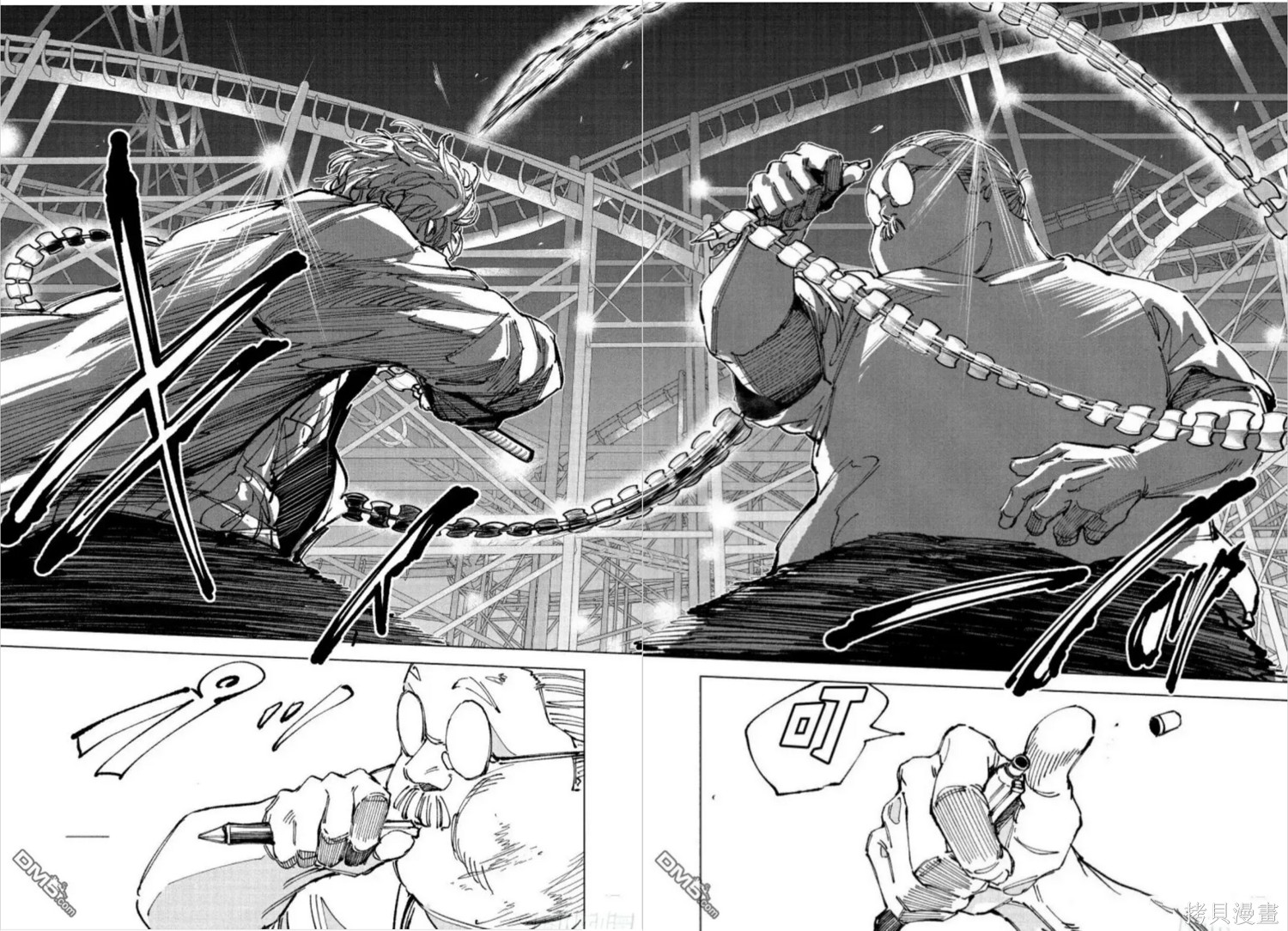 第264话 第7页