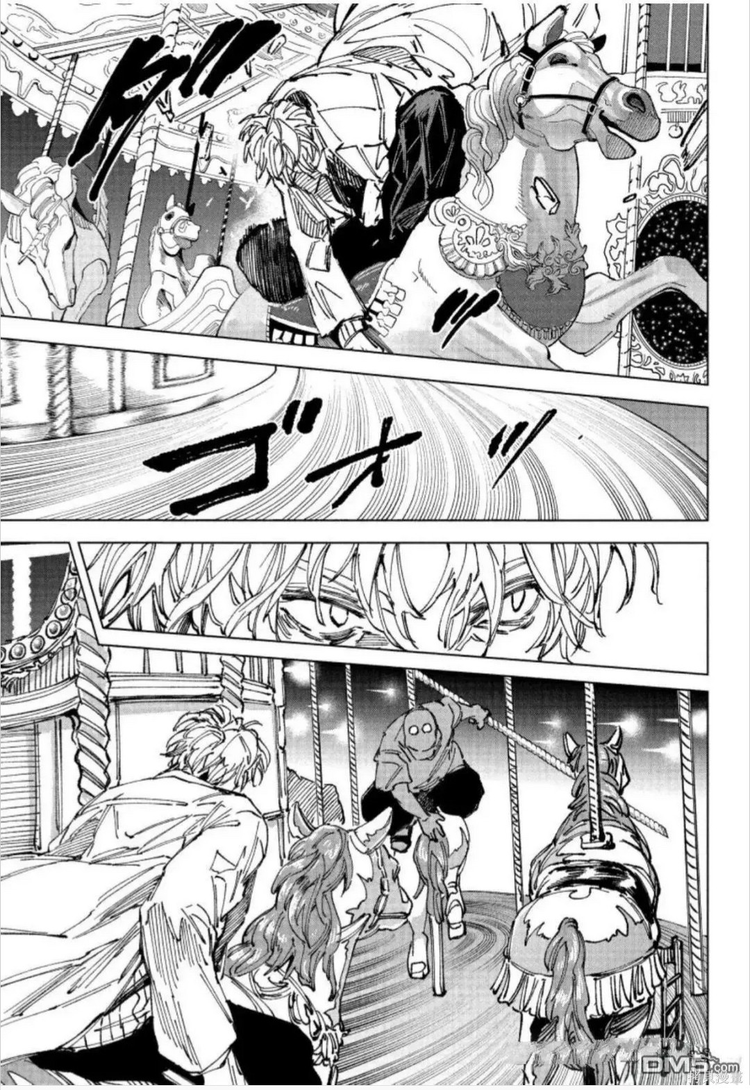 第264话 第13页