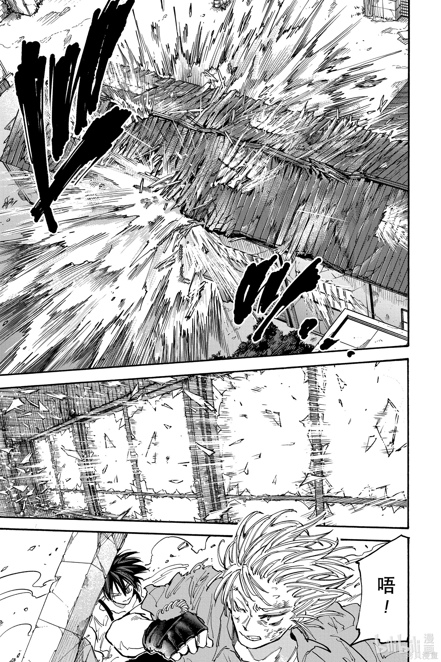 第130话 第17页