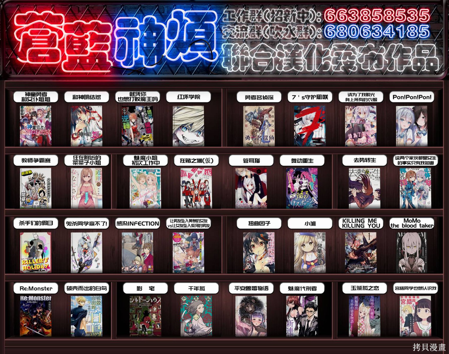 第27话 第22页