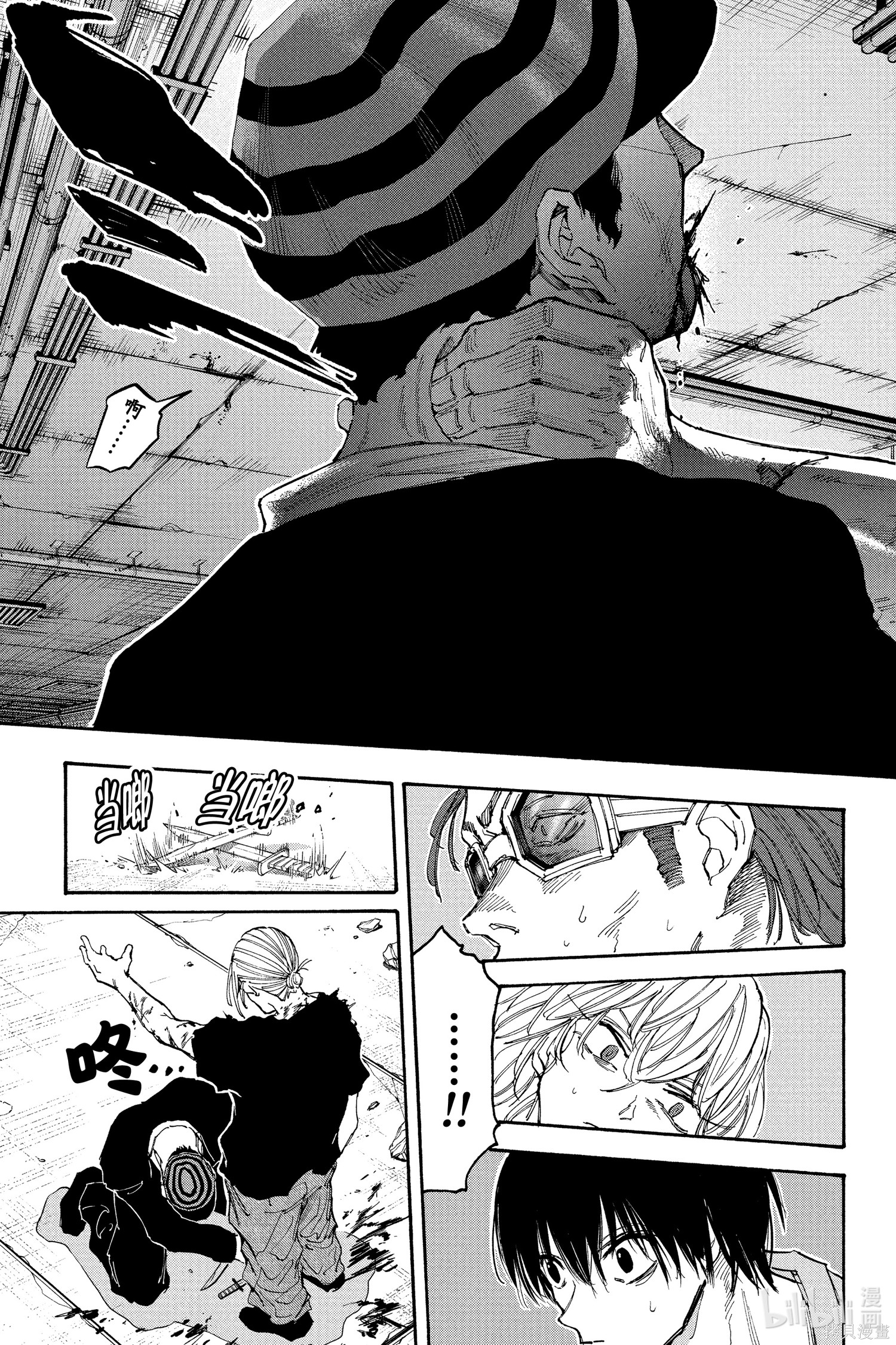 第118话 第7页