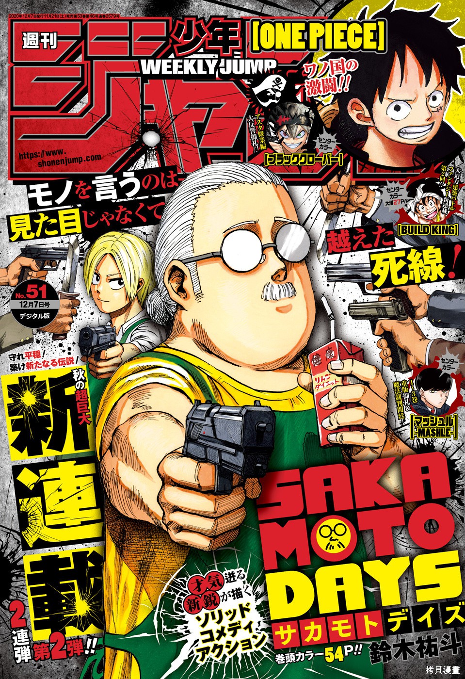 第01话 第1页
