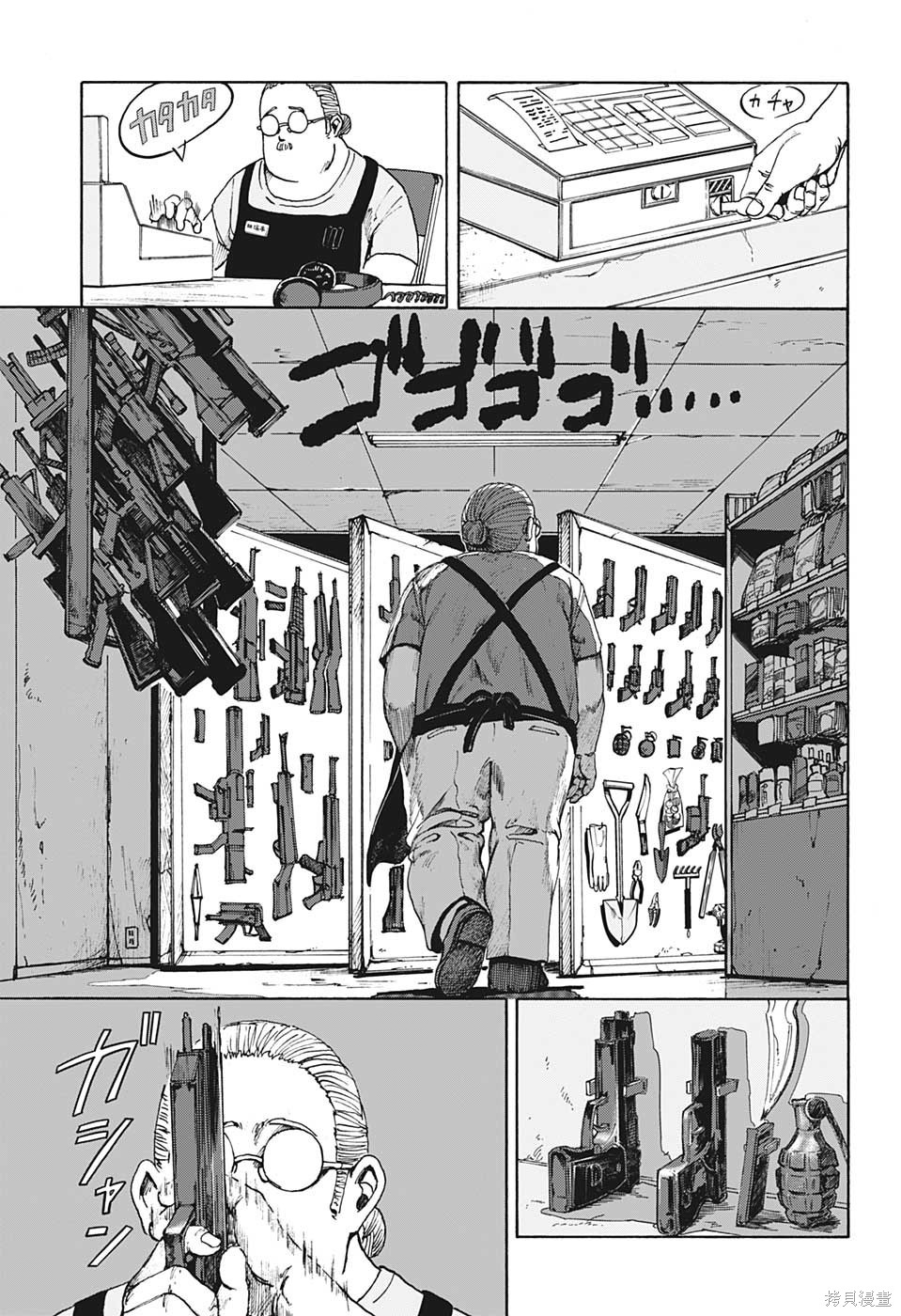 第01话 第37页
