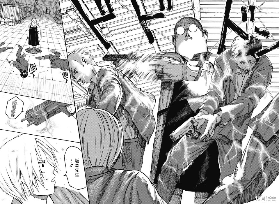 第01话 第40页