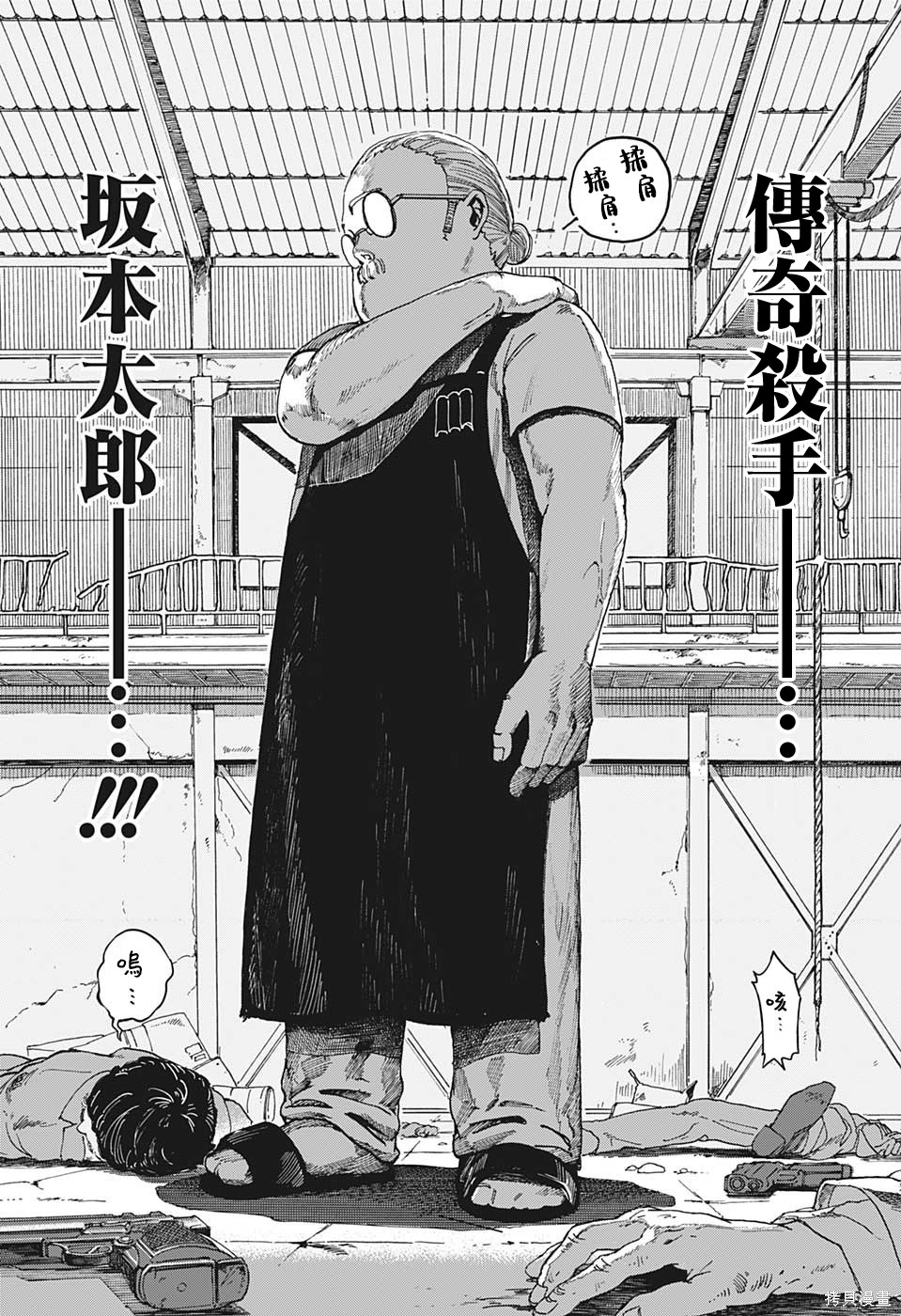 第01话 第46页