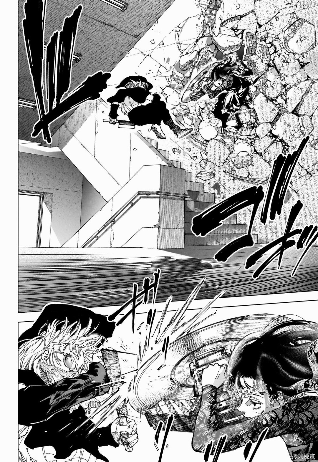 第251话 第5页