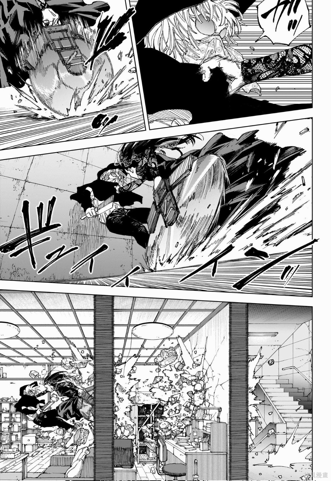 第251话 第6页