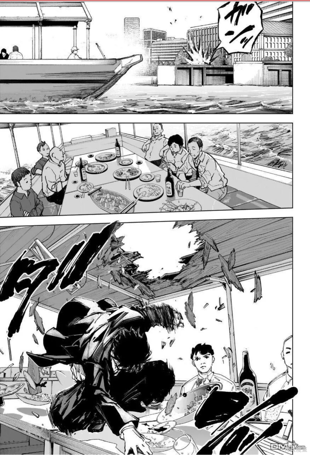 第246话 第7页
