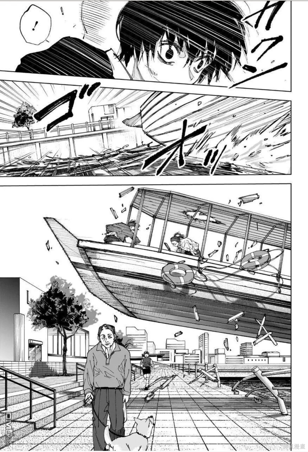 第246话 第13页