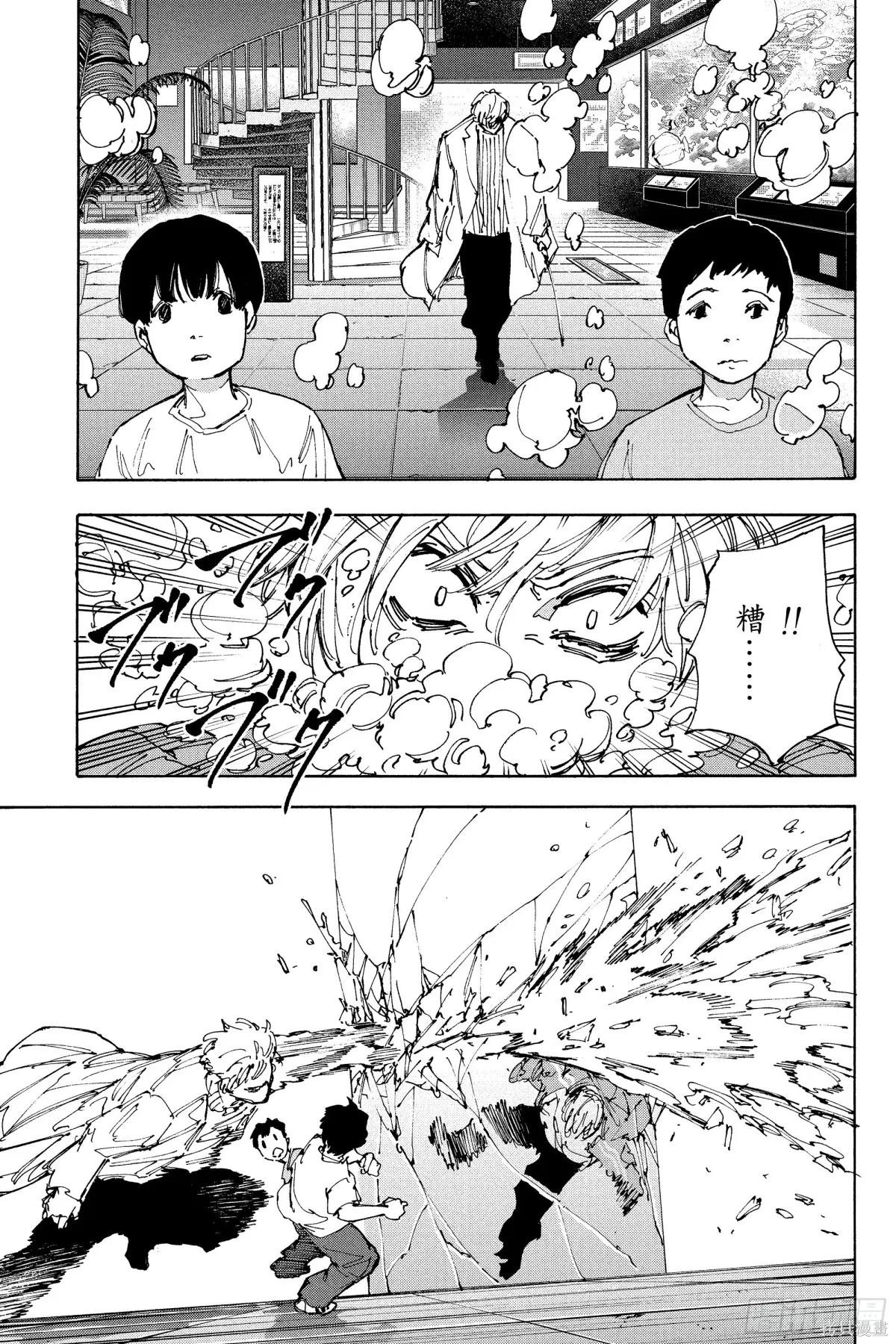 第215话 第5页