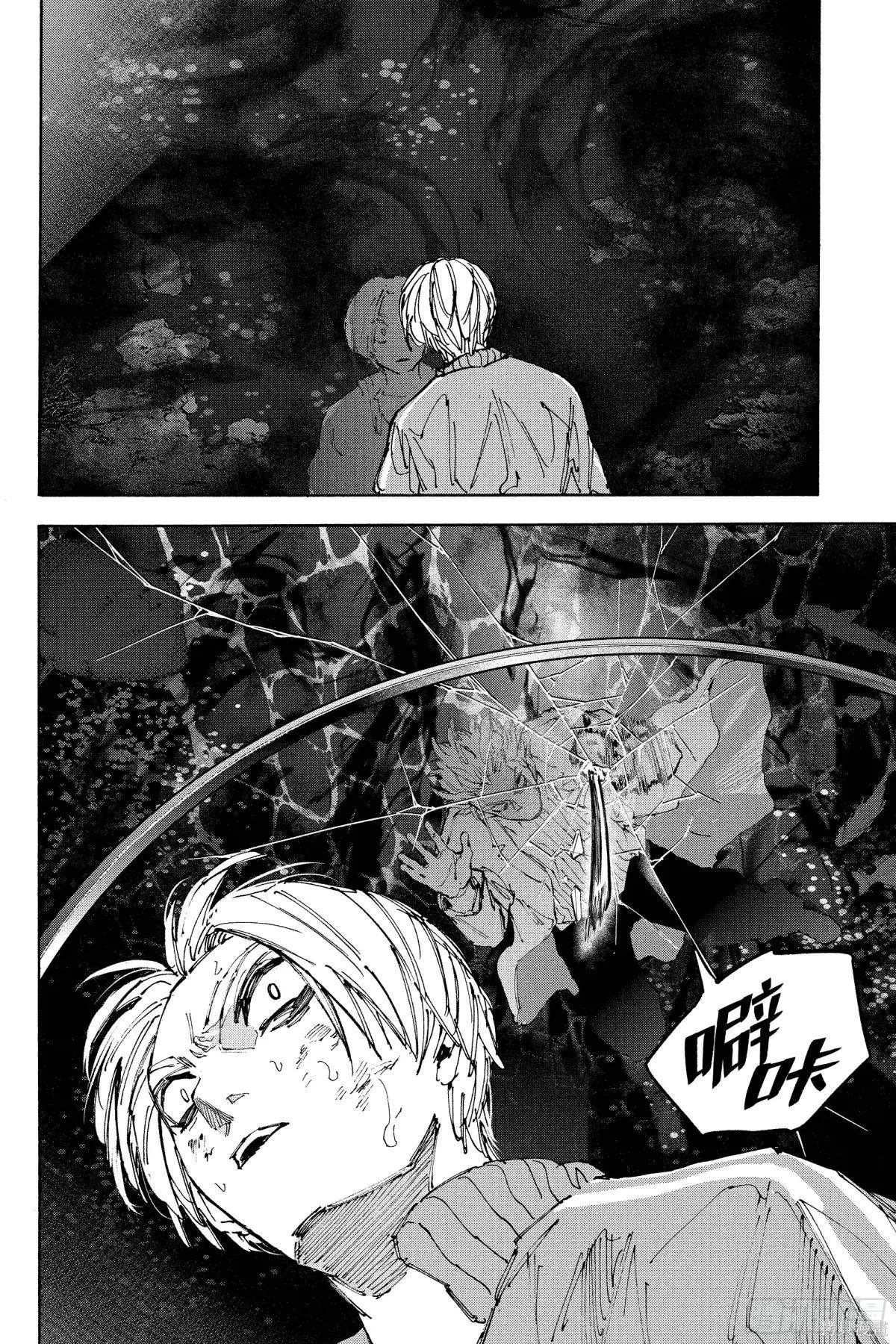 第215话 第14页