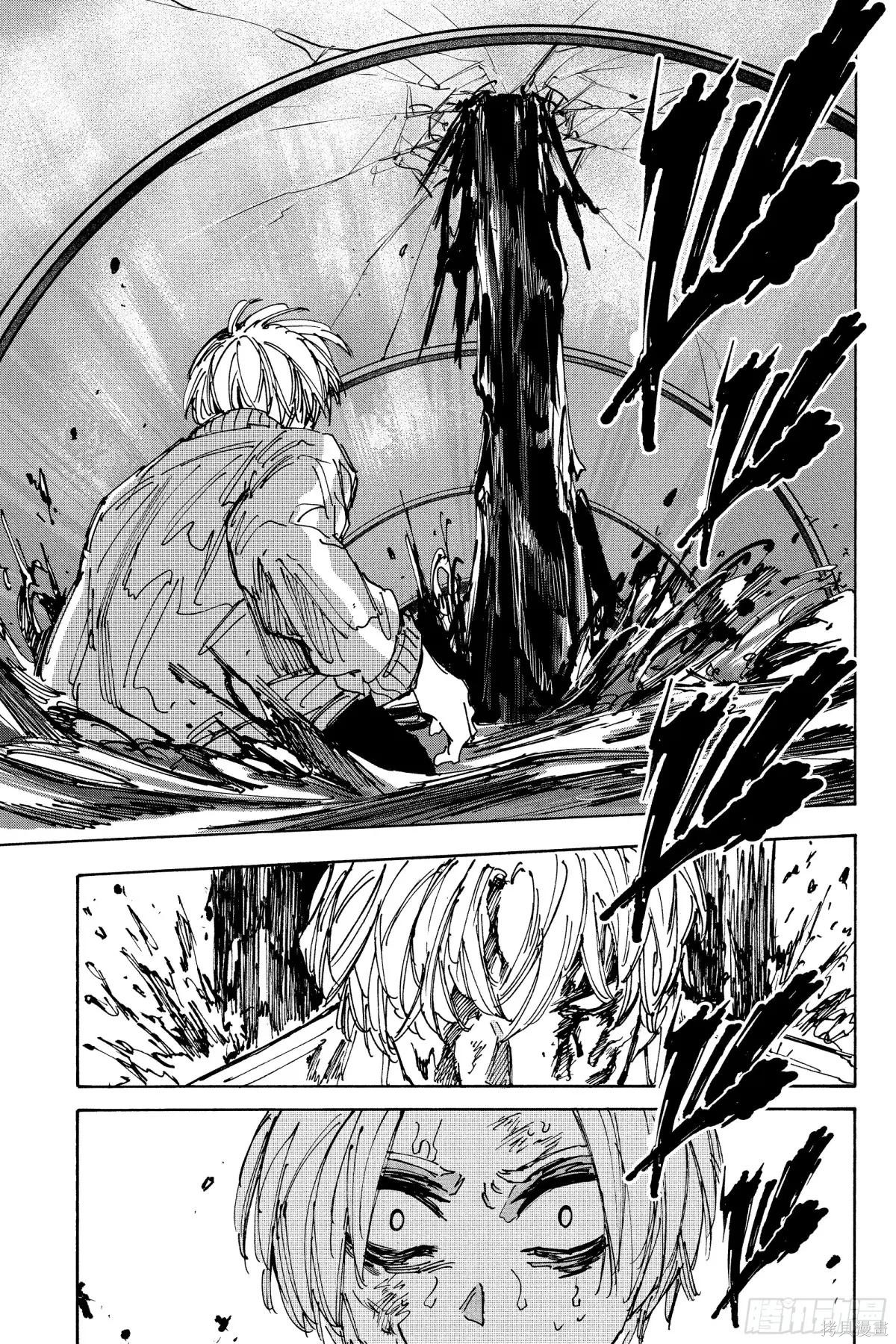 第215话 第15页