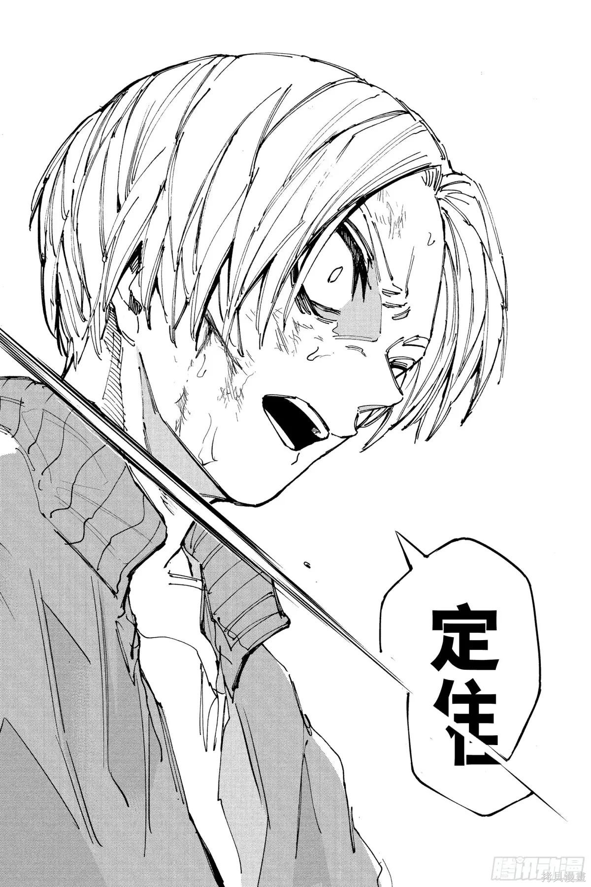 第215话 第18页