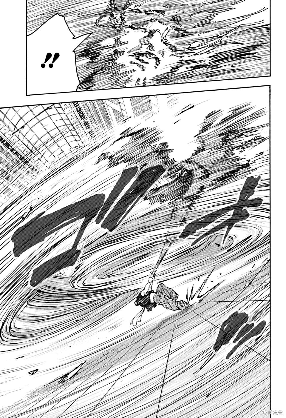 第110话 第19页