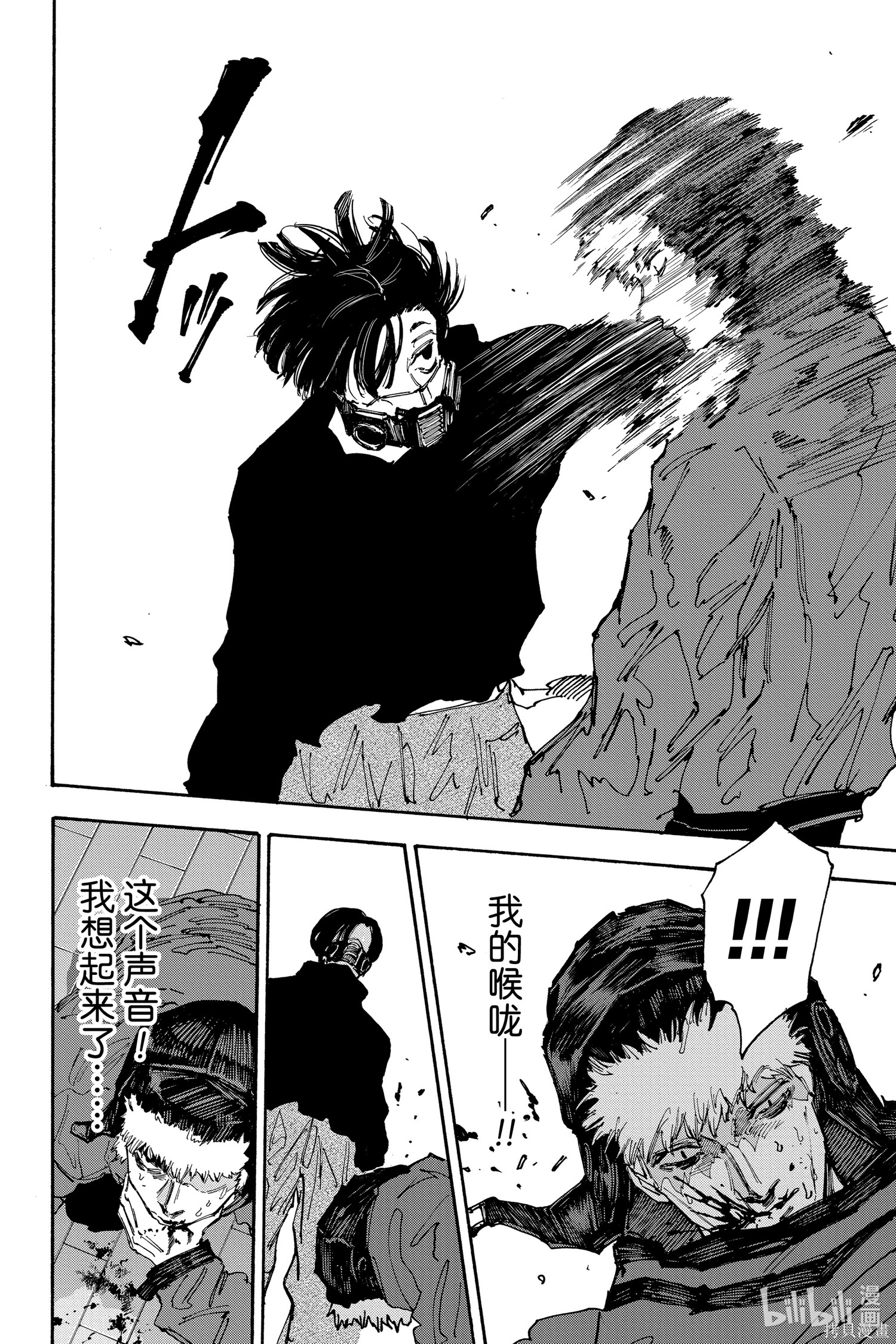 第141话 第18页