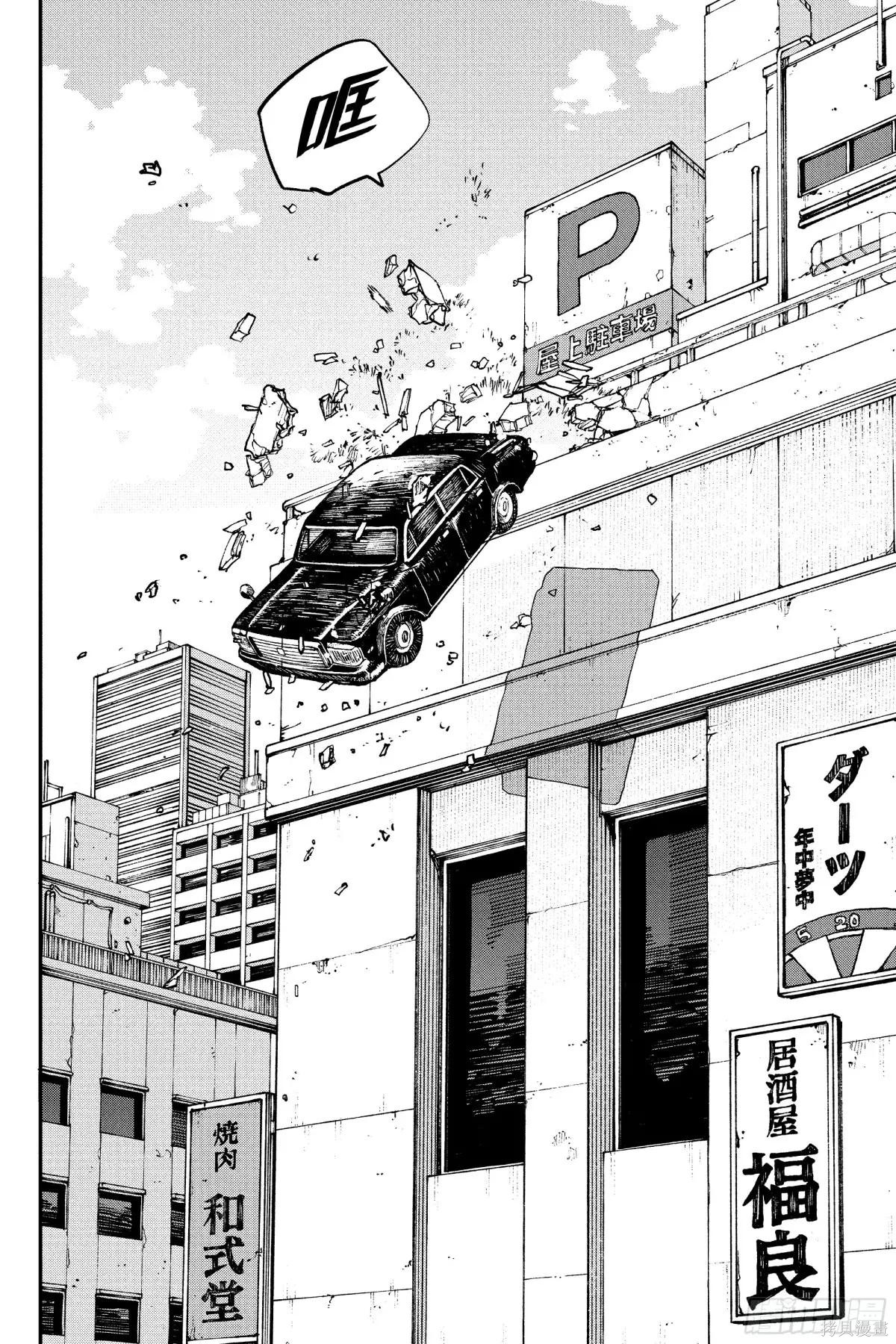 第222话 第10页