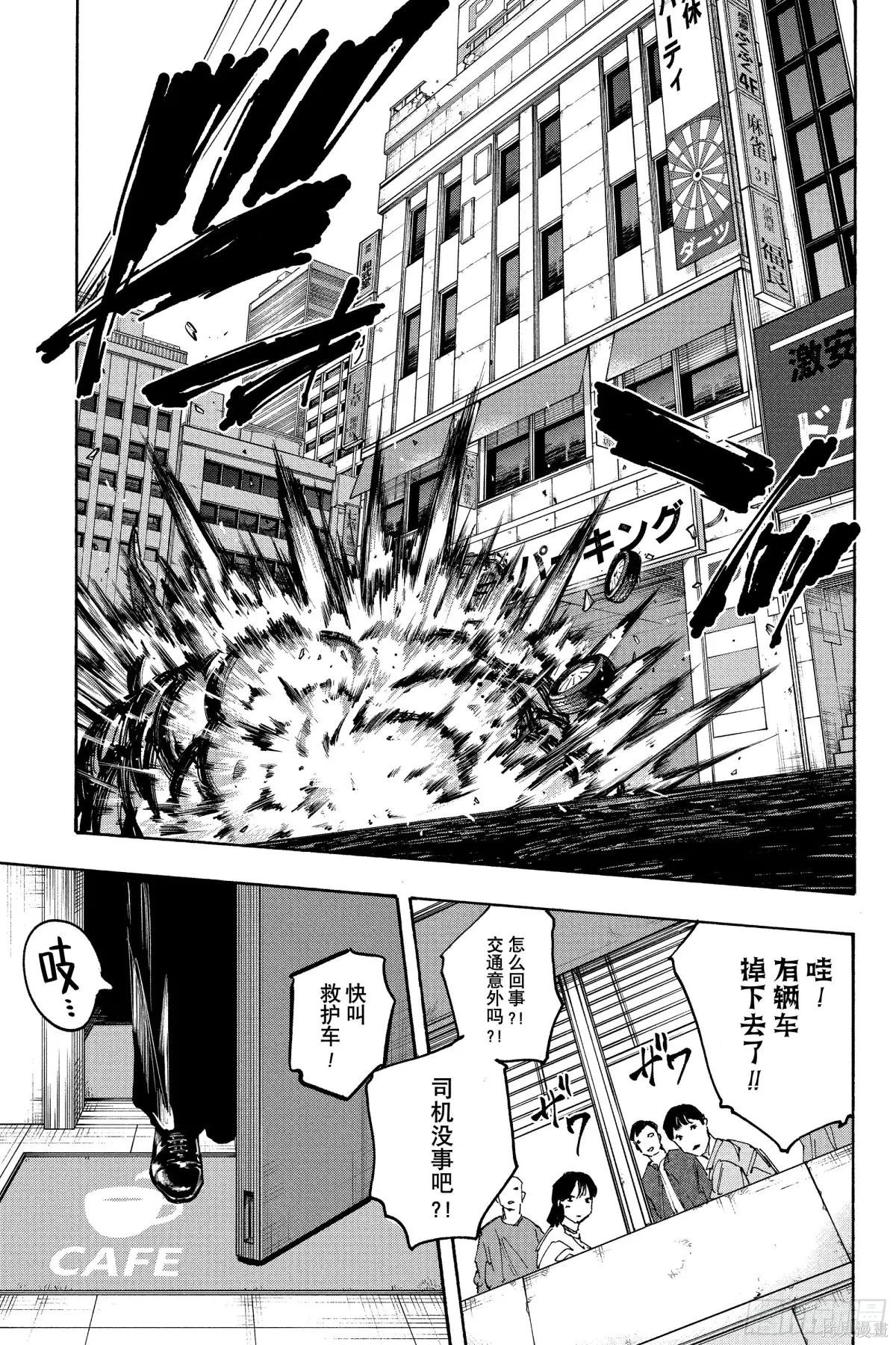 第222话 第17页
