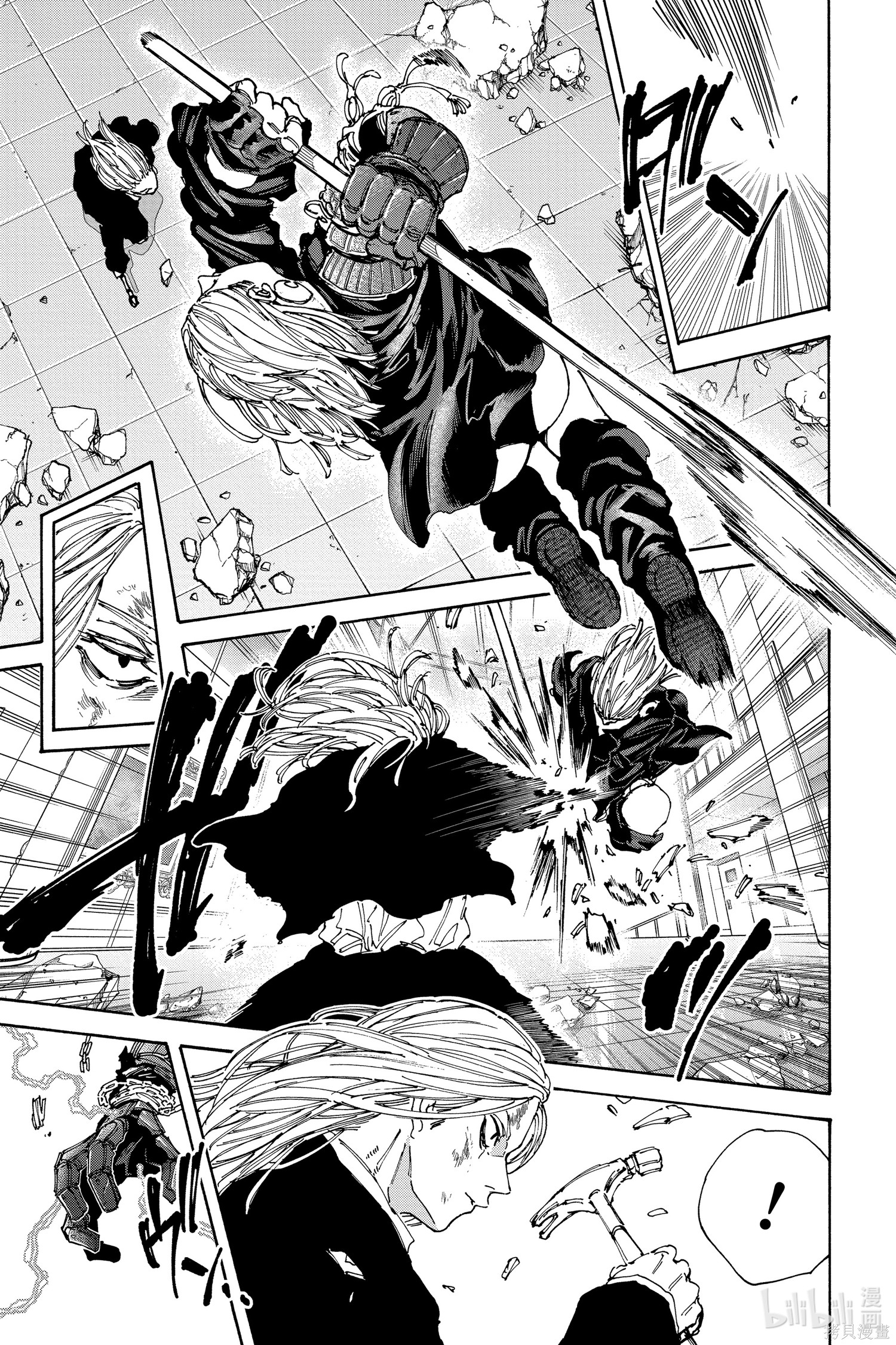 第160话 第4页