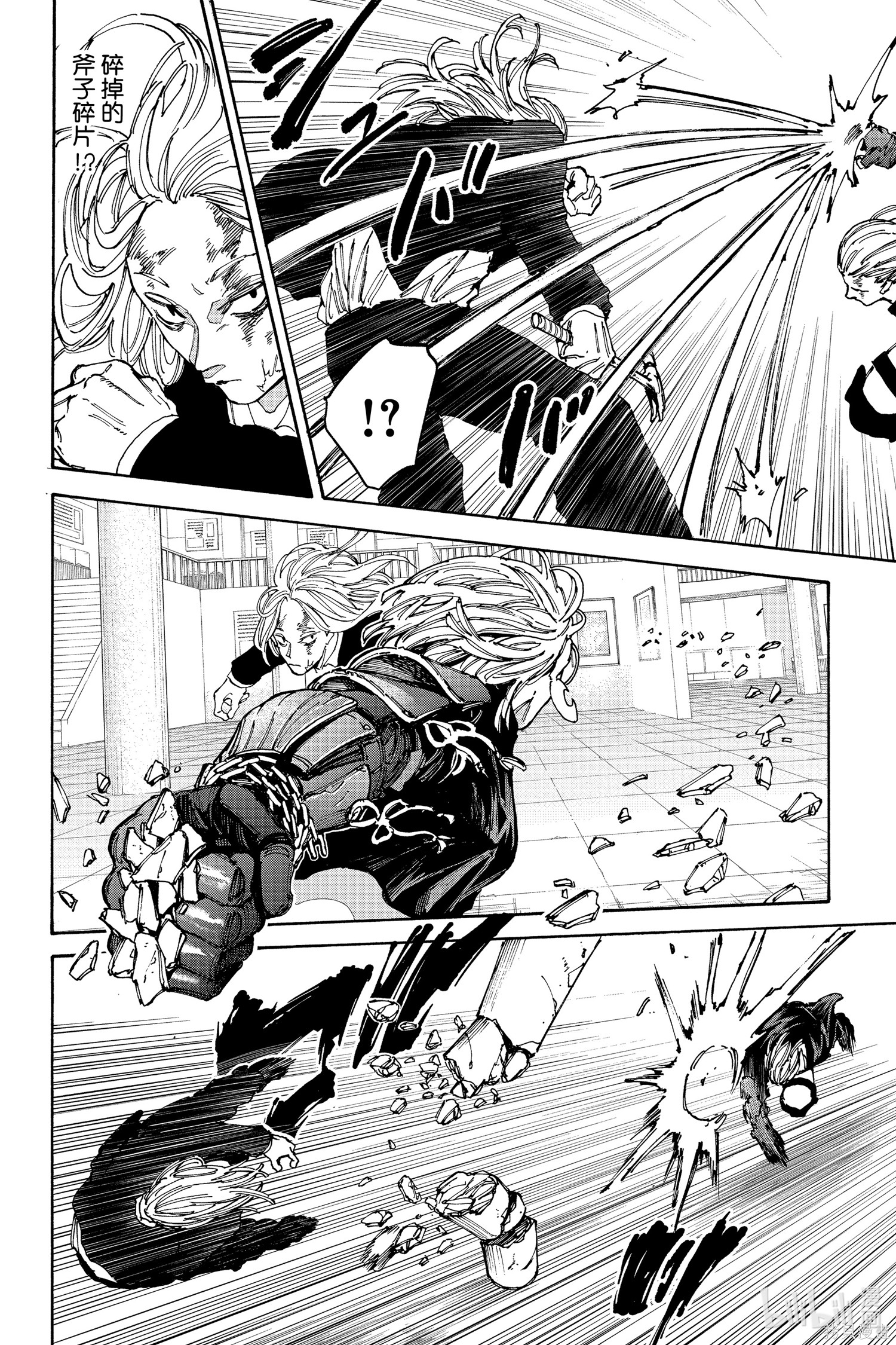 第160话 第5页