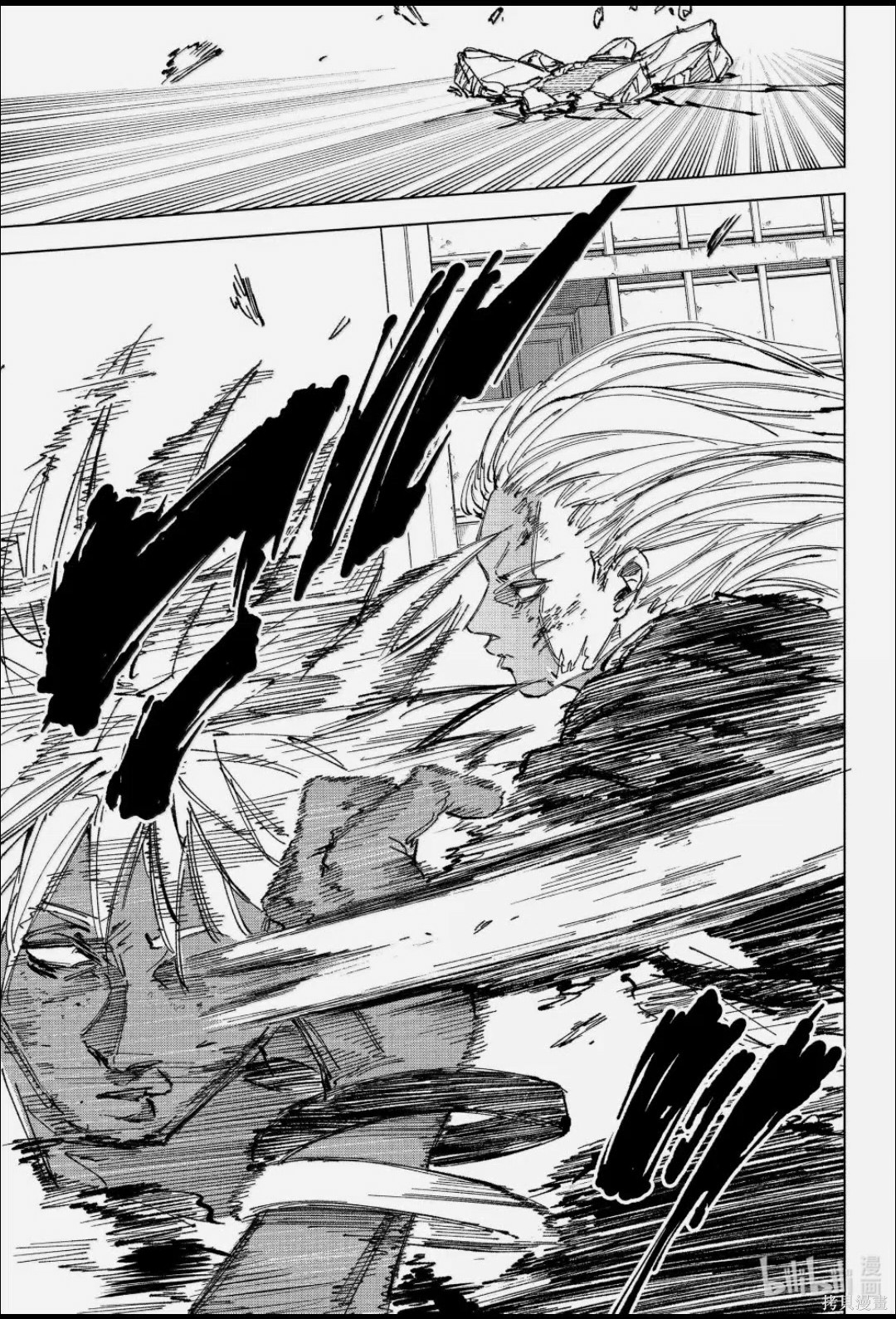 第253话 第8页