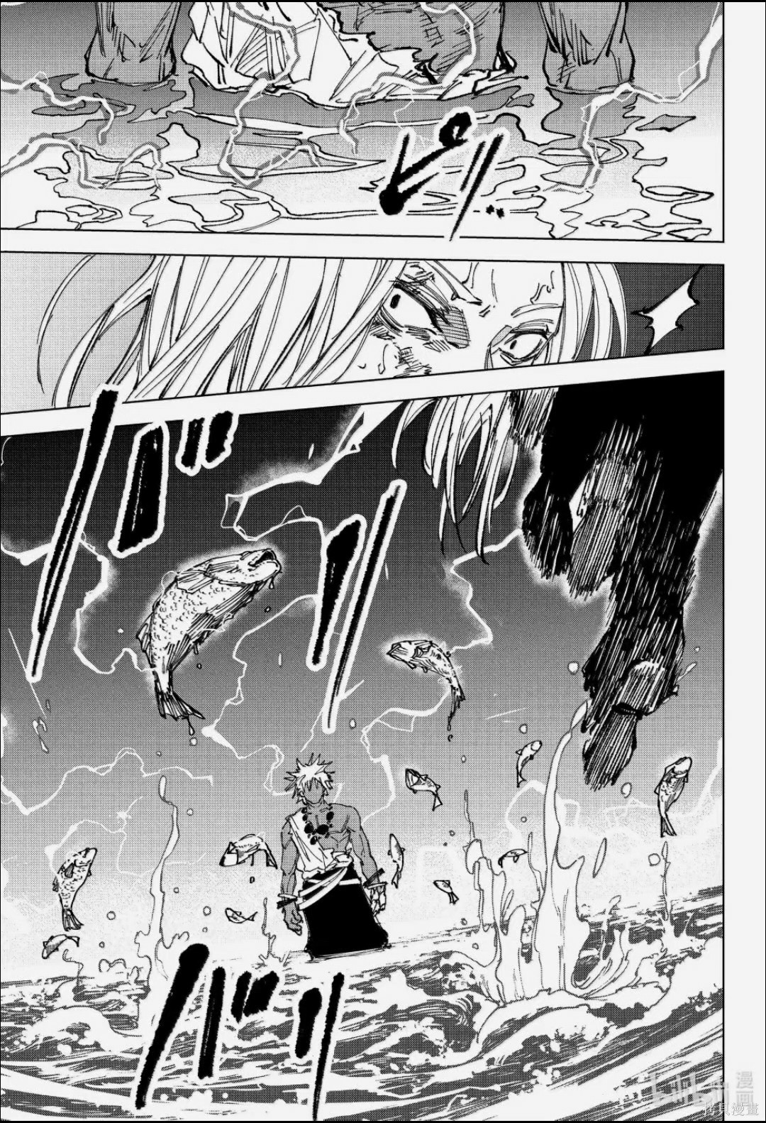 第253话 第15页