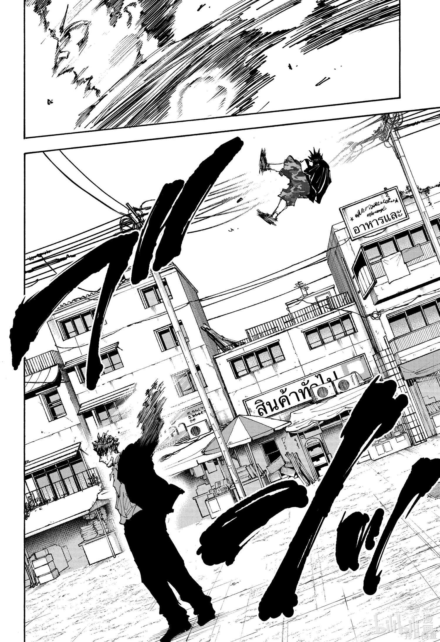 第127话 第10页