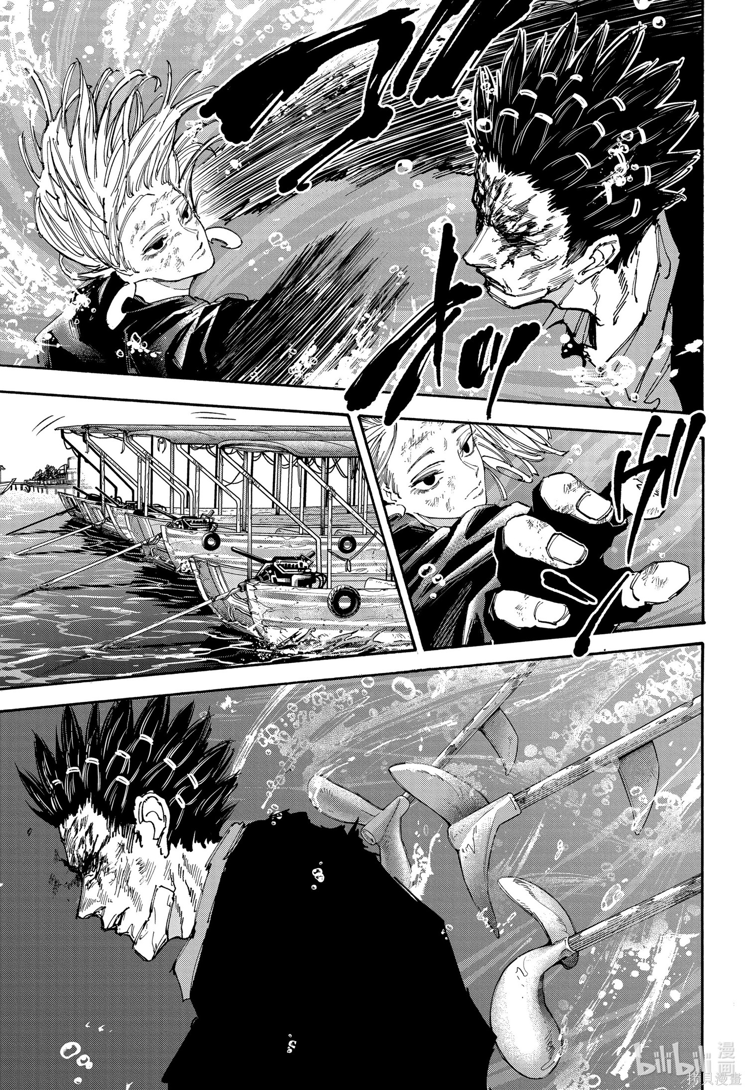 第127话 第13页