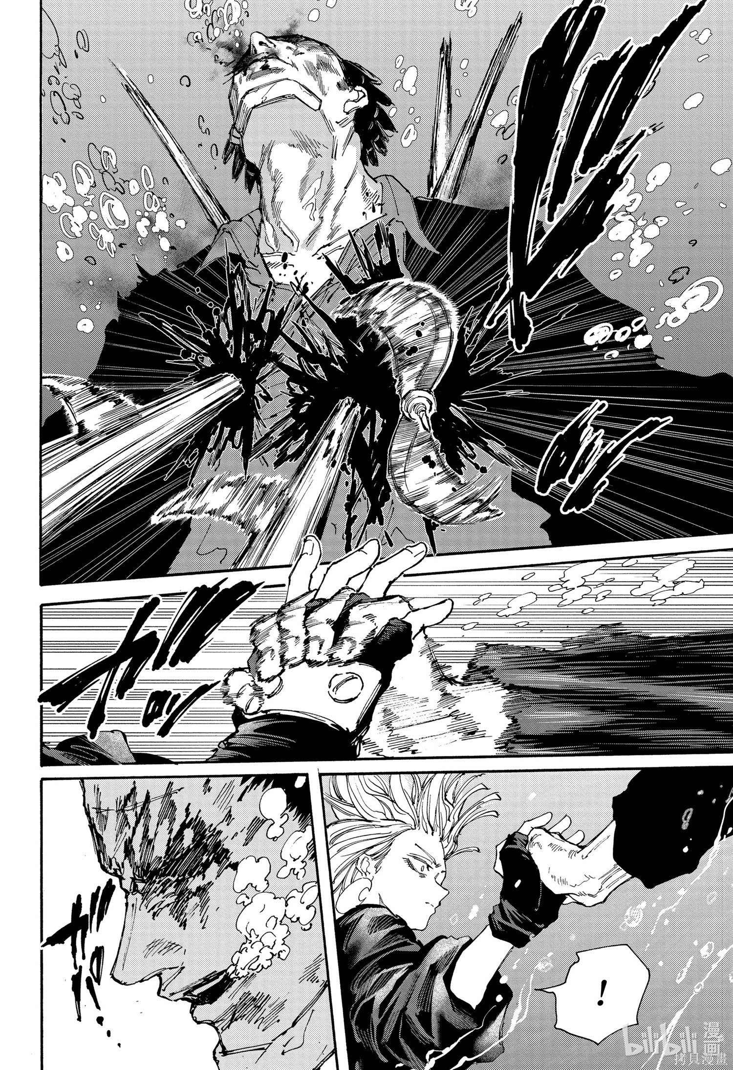 第127话 第14页