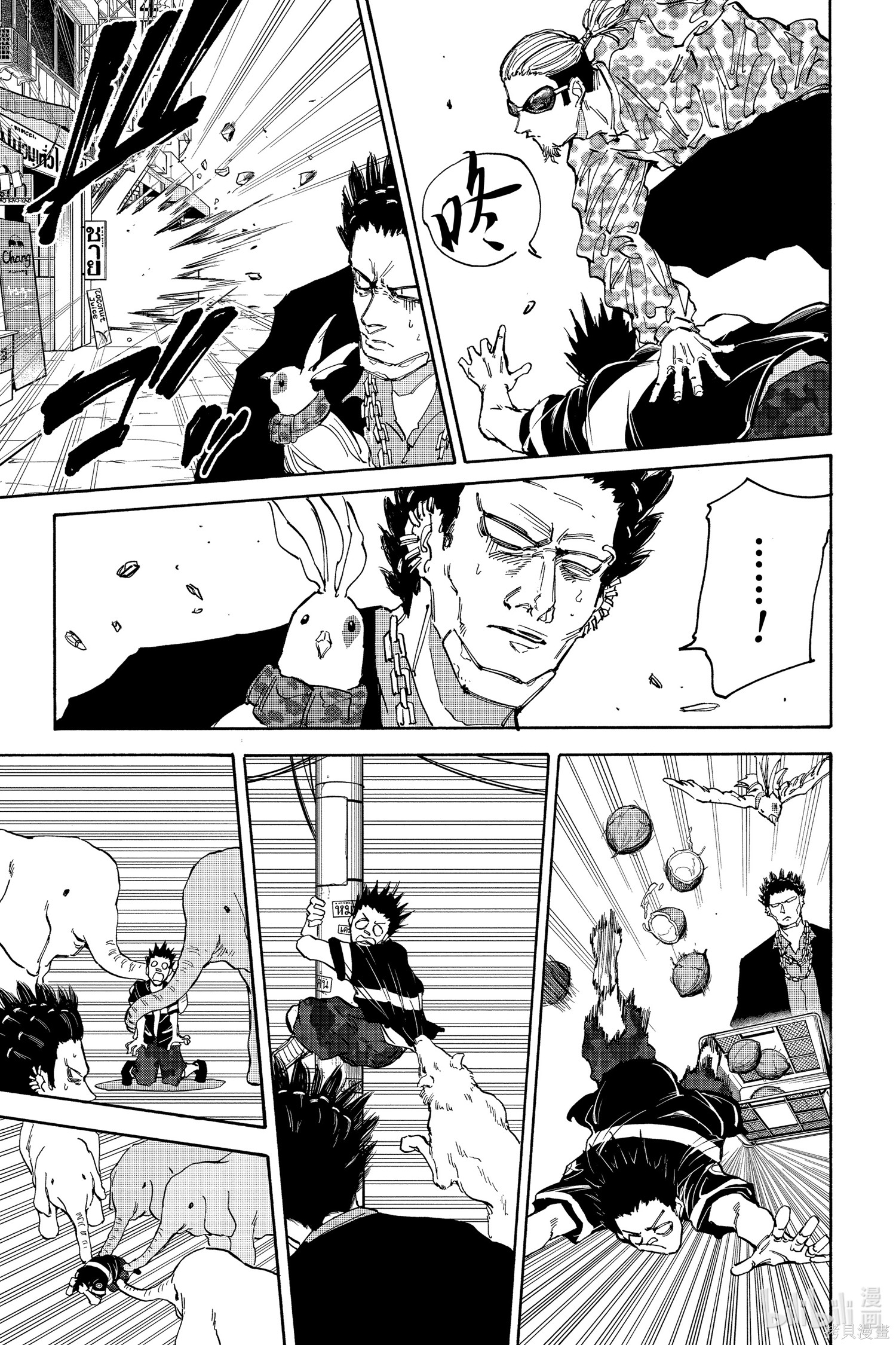 第123话 第9页