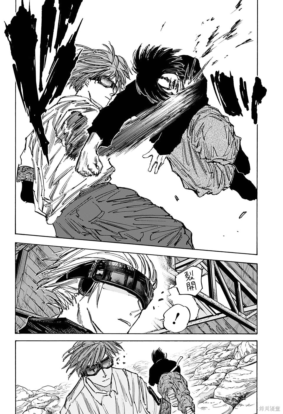 第68话 第16页