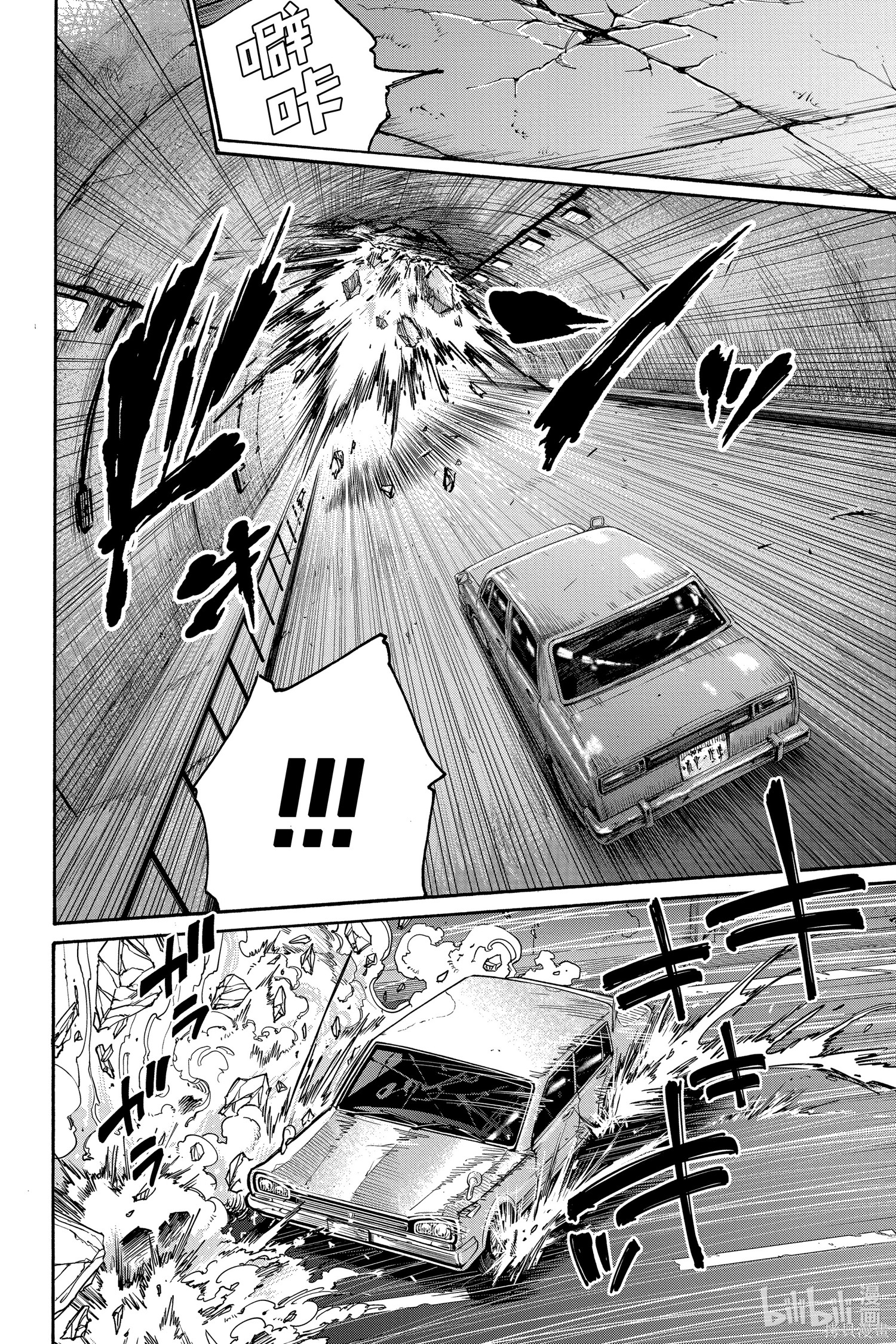 第116话 第6页
