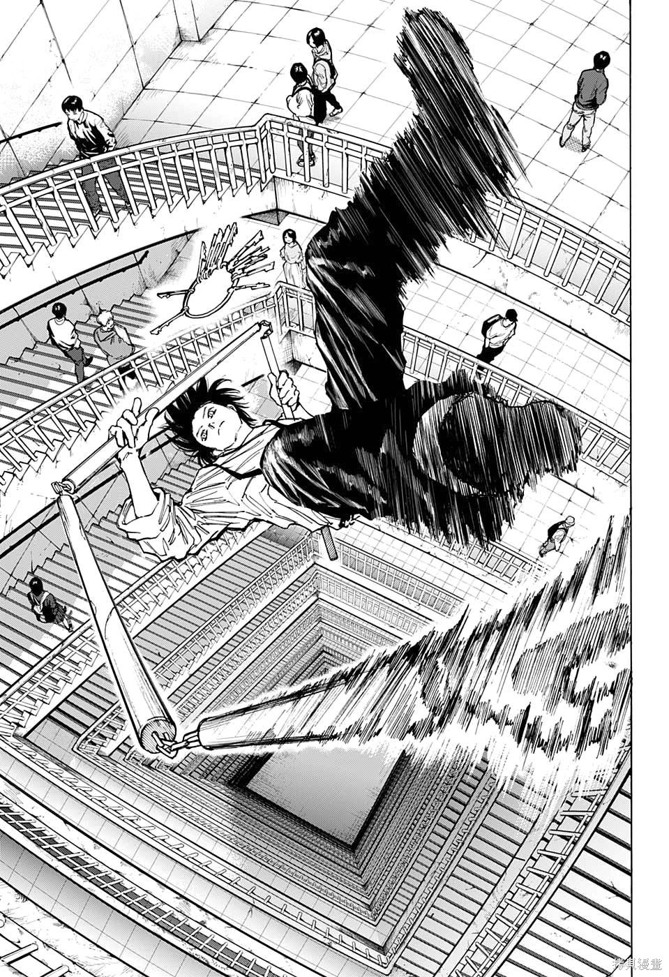 第85话 第5页