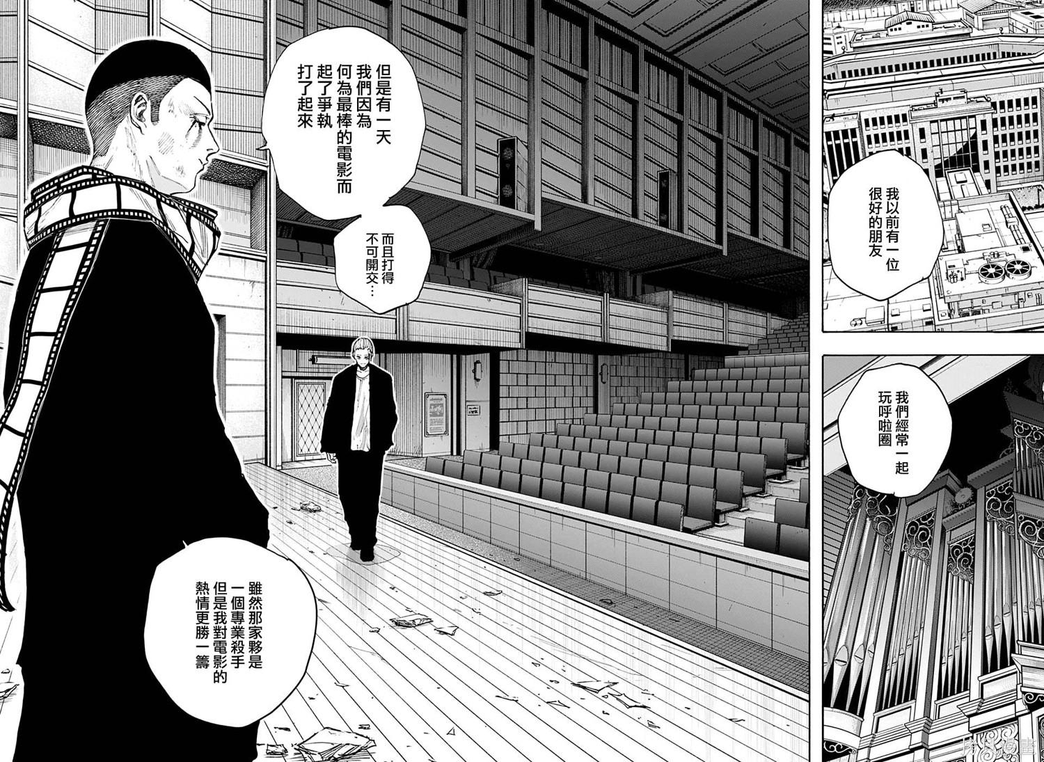 第101话 第14页