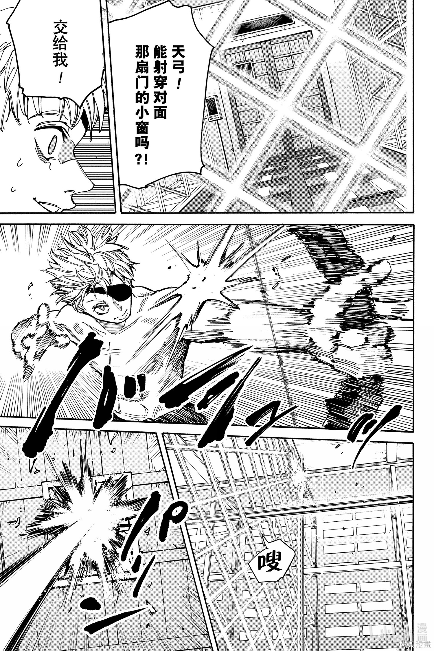 第187话 第15页