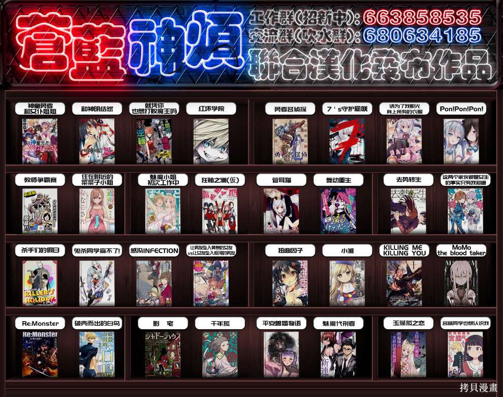 第18话 第23页