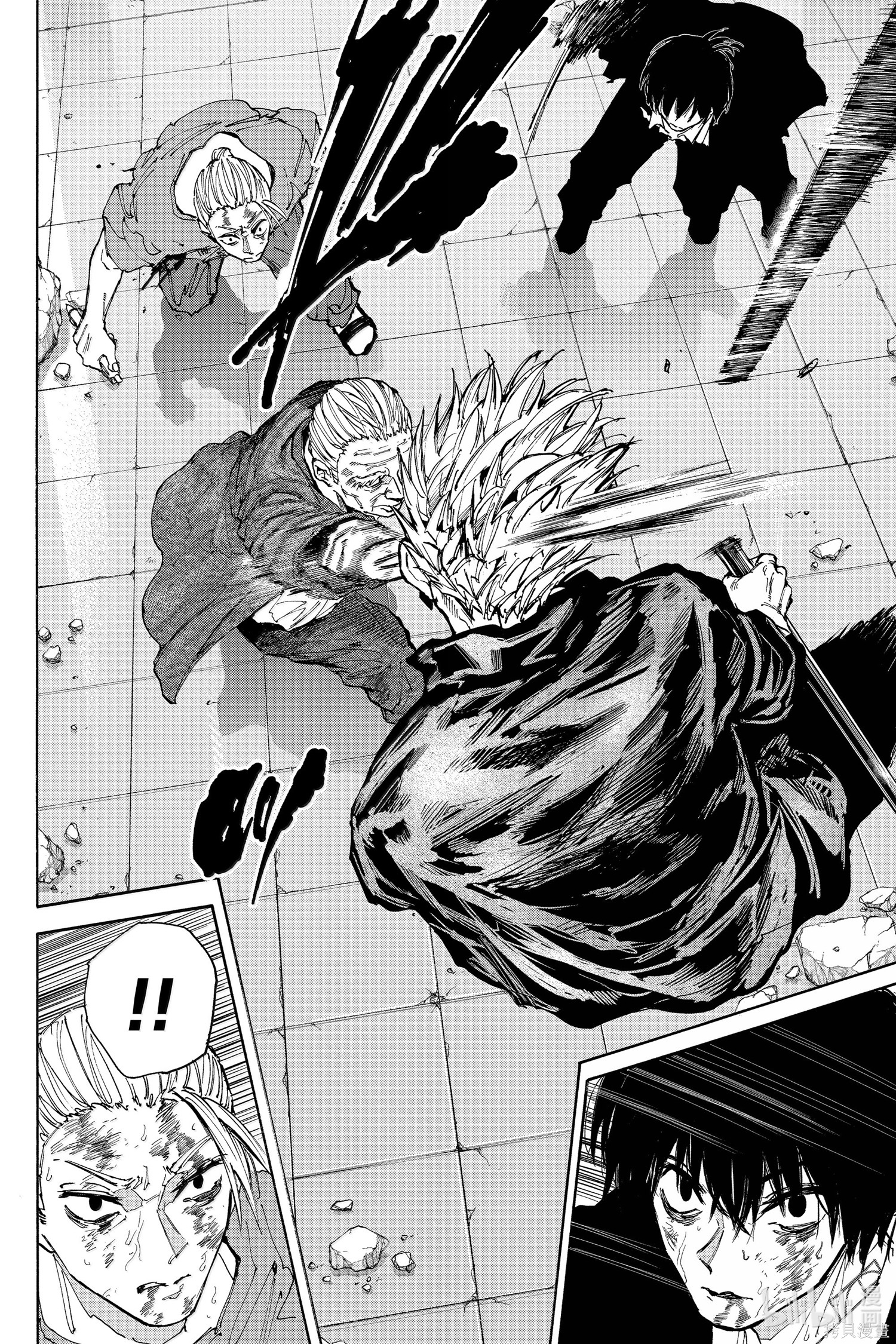 第167话 第6页